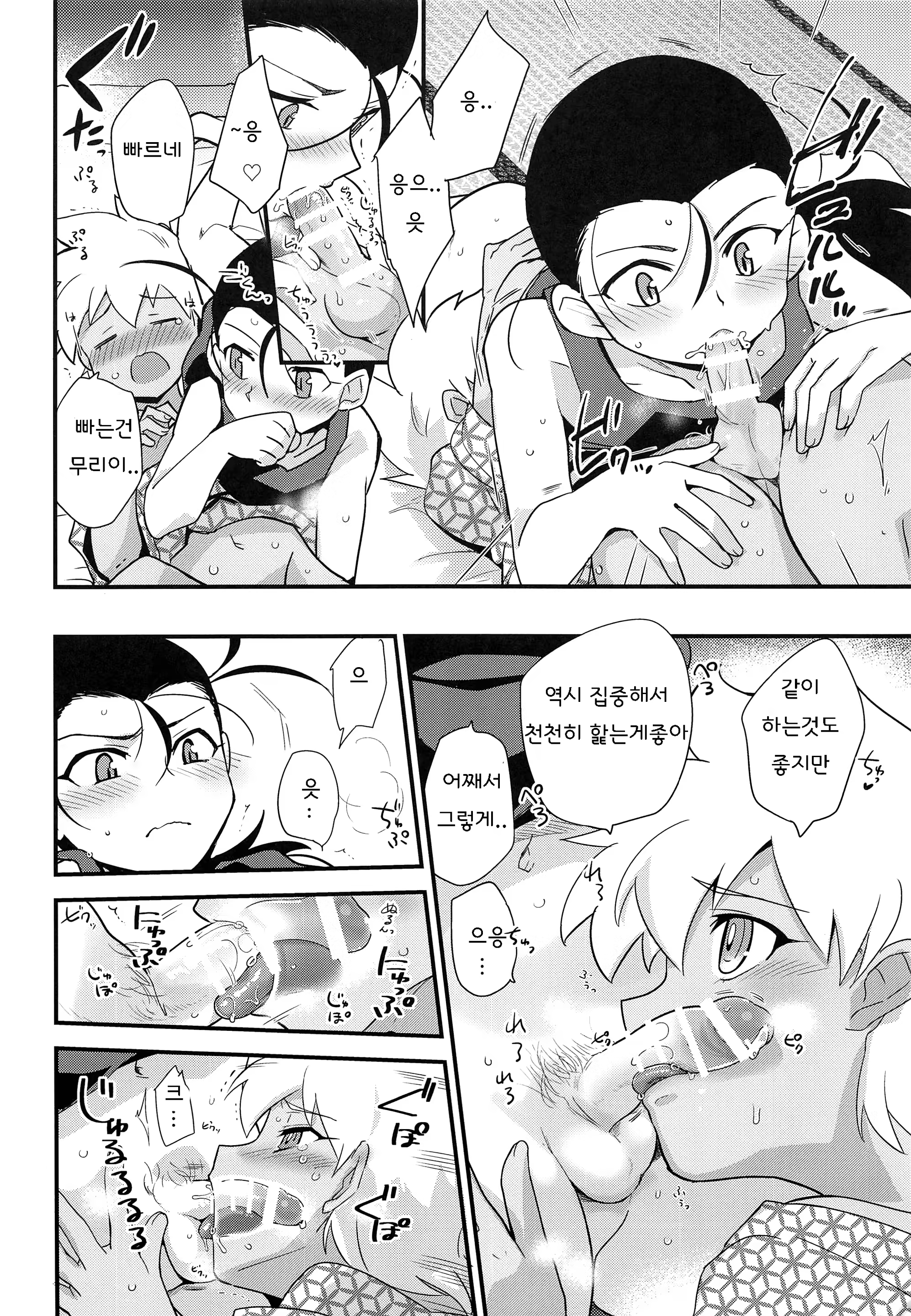 Content 1353322 - 17 페이지