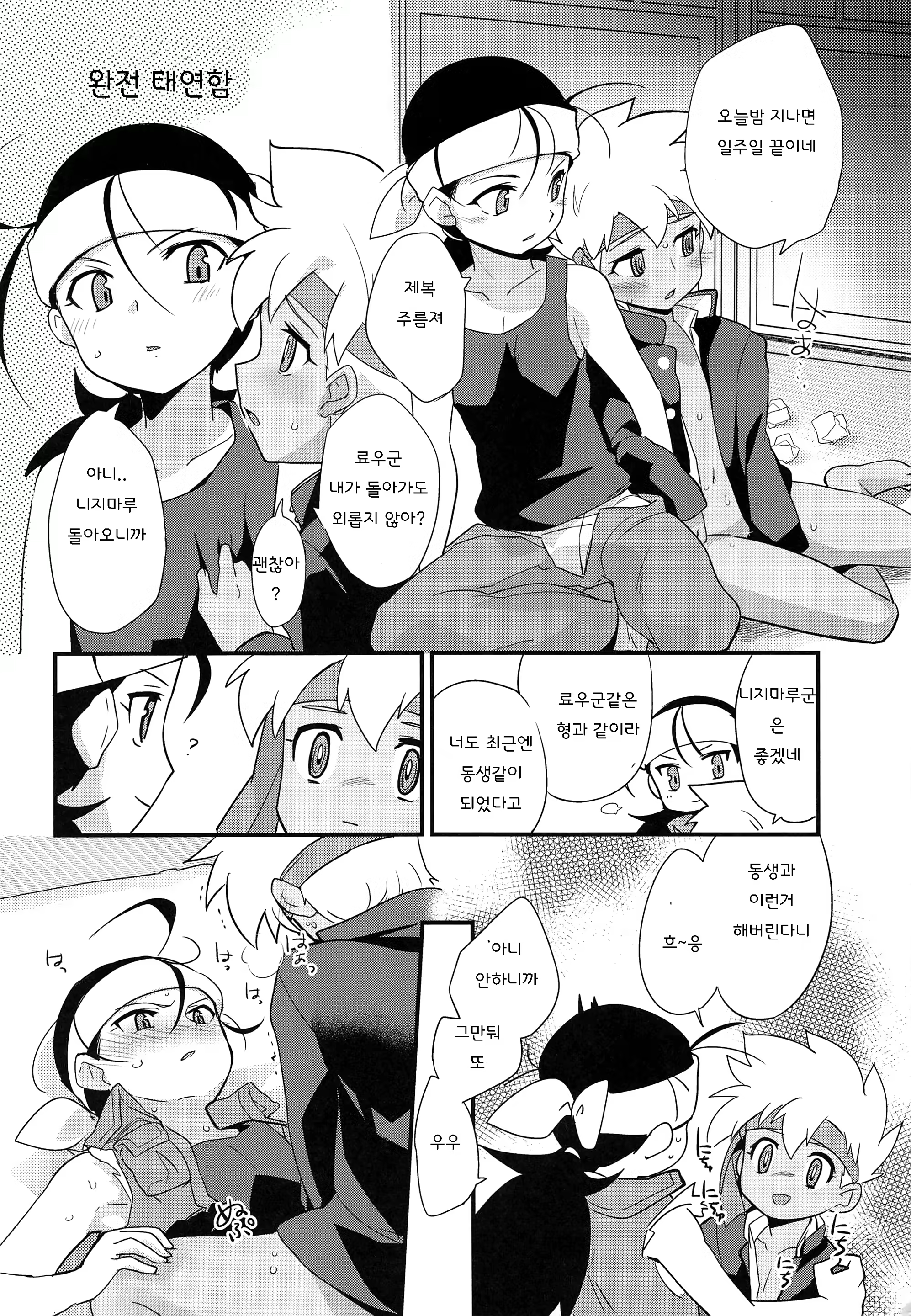 Content 1353322 - 27 페이지