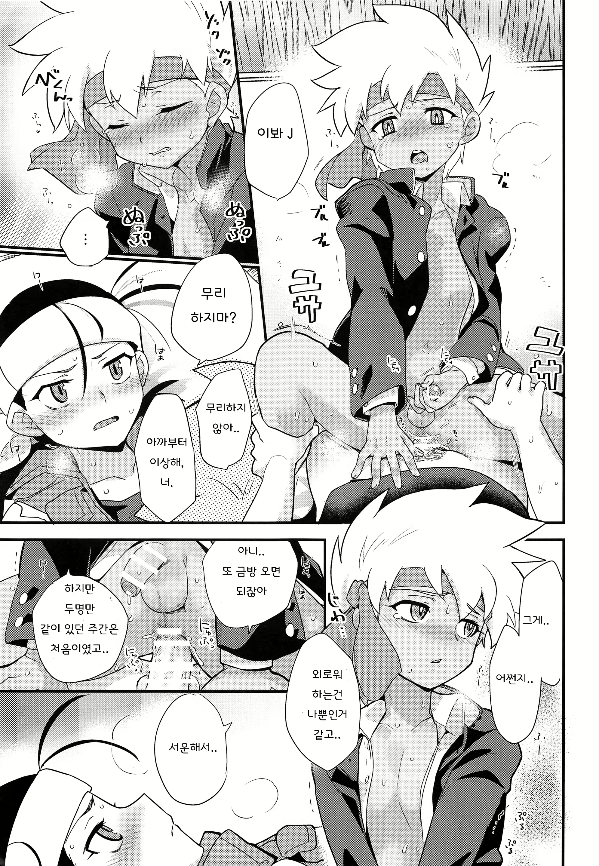 Content 1353322 - 28 페이지