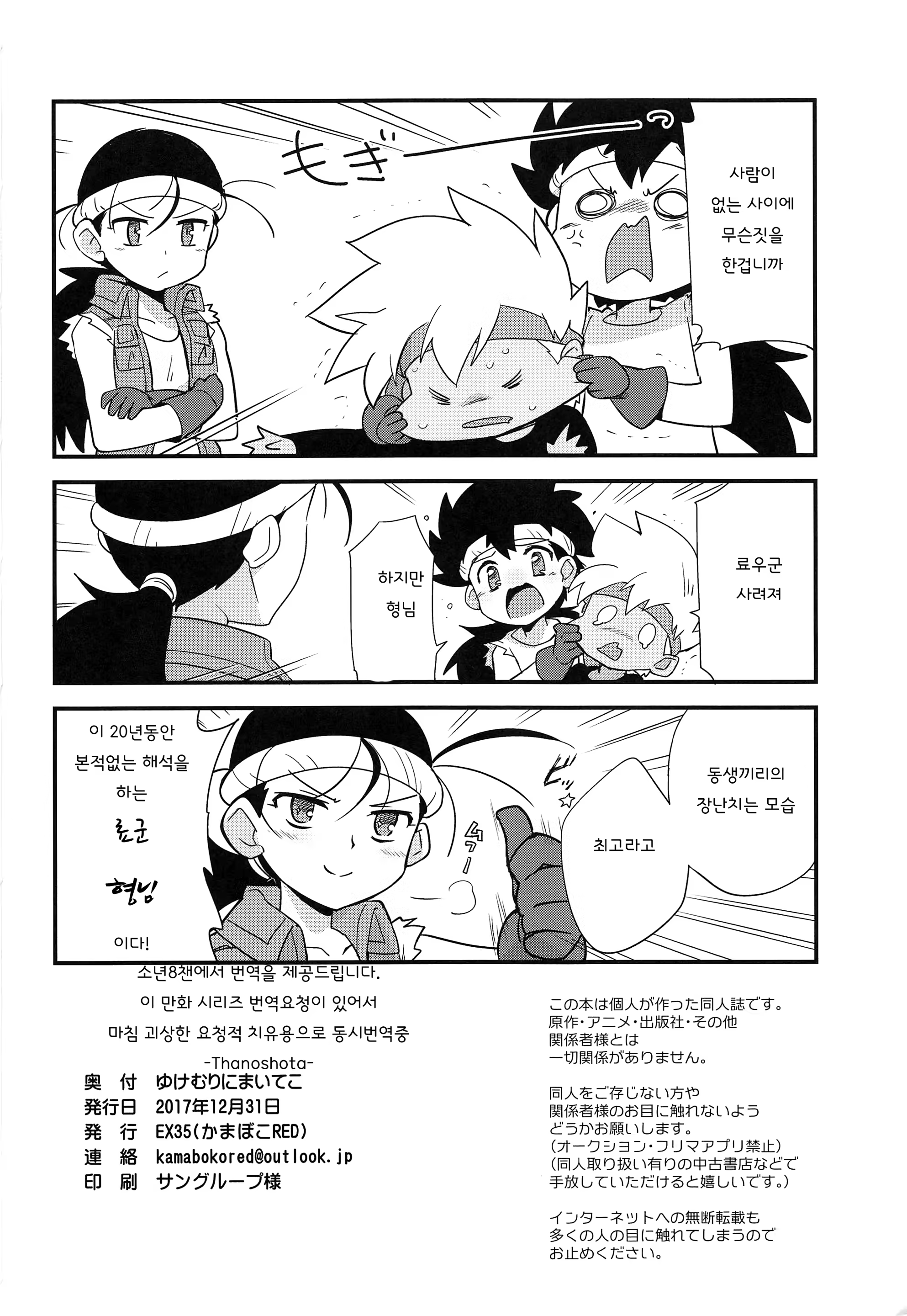 Content 1353322 - 33 페이지