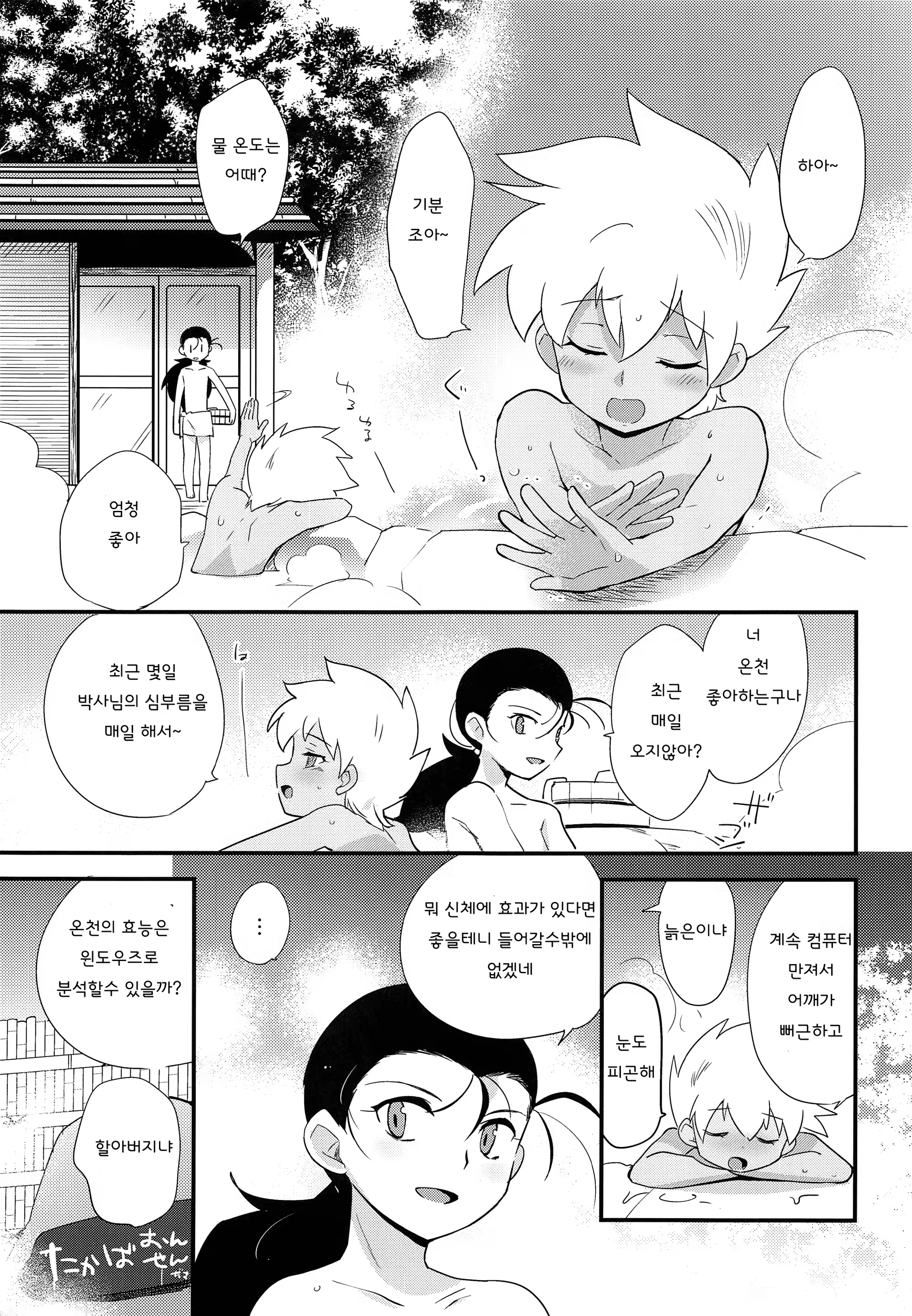 Content 1353322 - 4 페이지