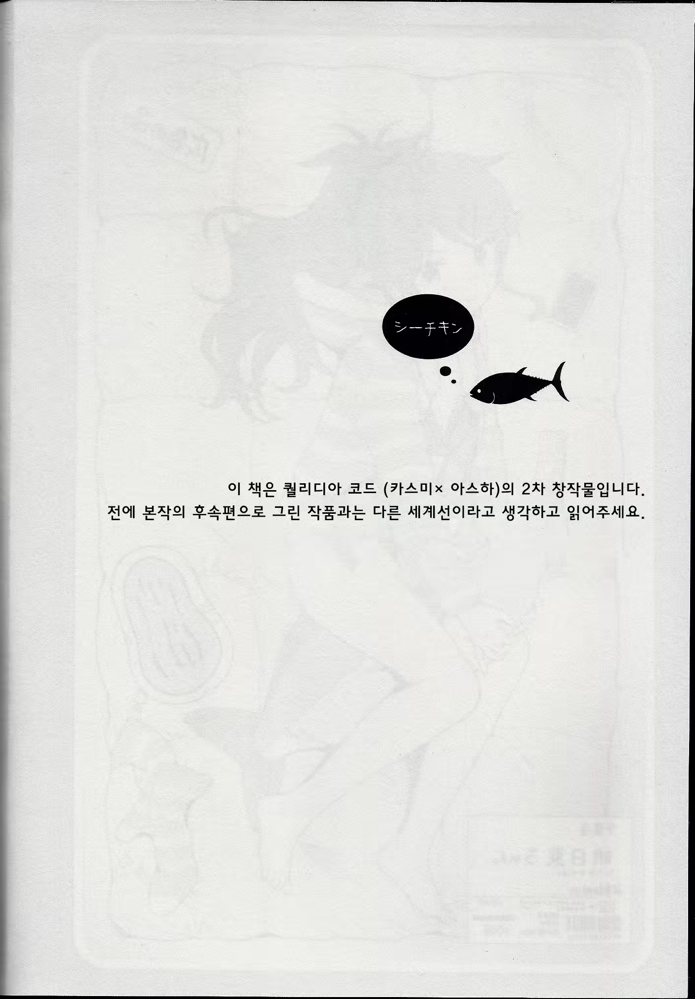 Content 1353497 - 3 페이지