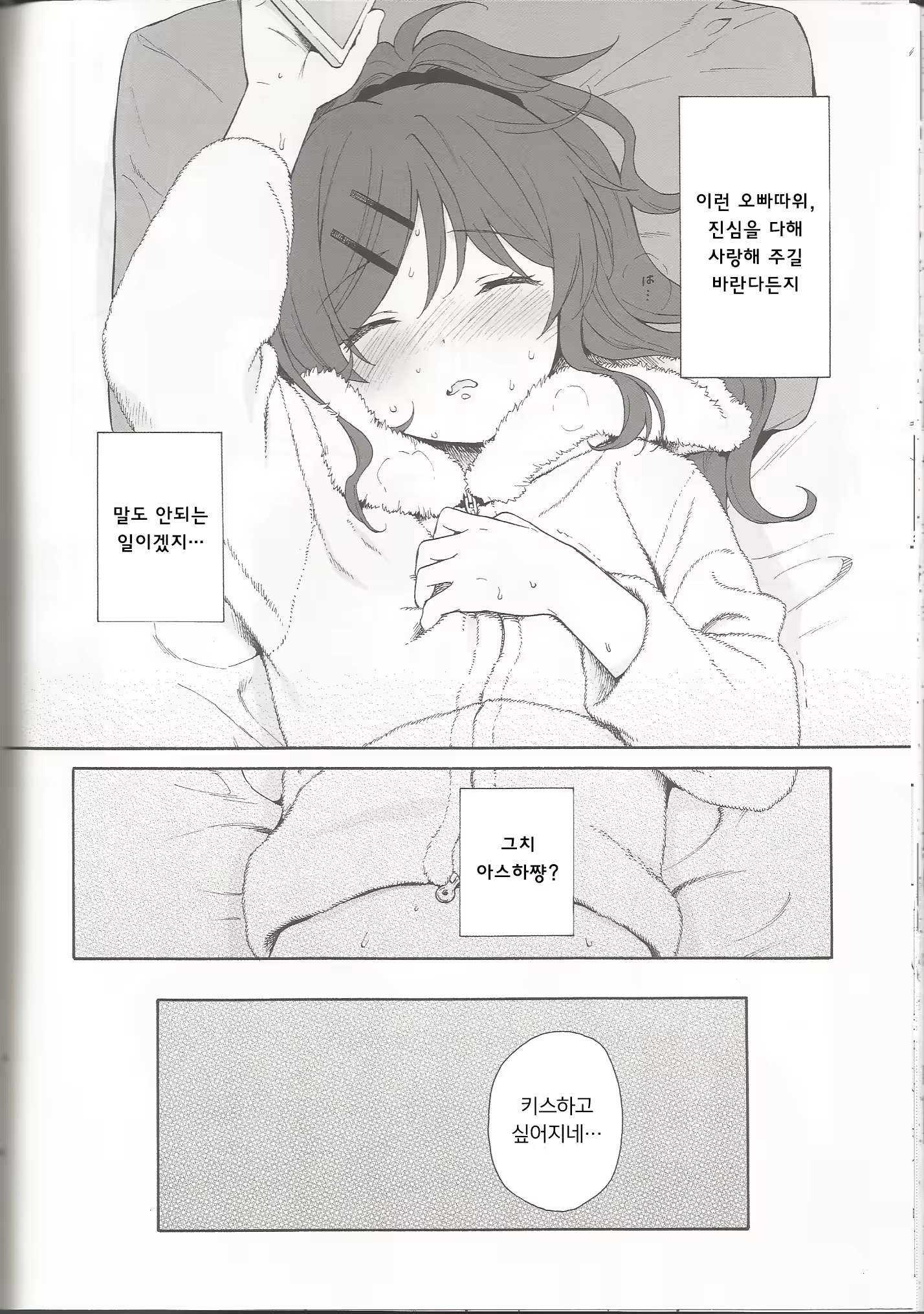 Content 1353497 - 42 페이지