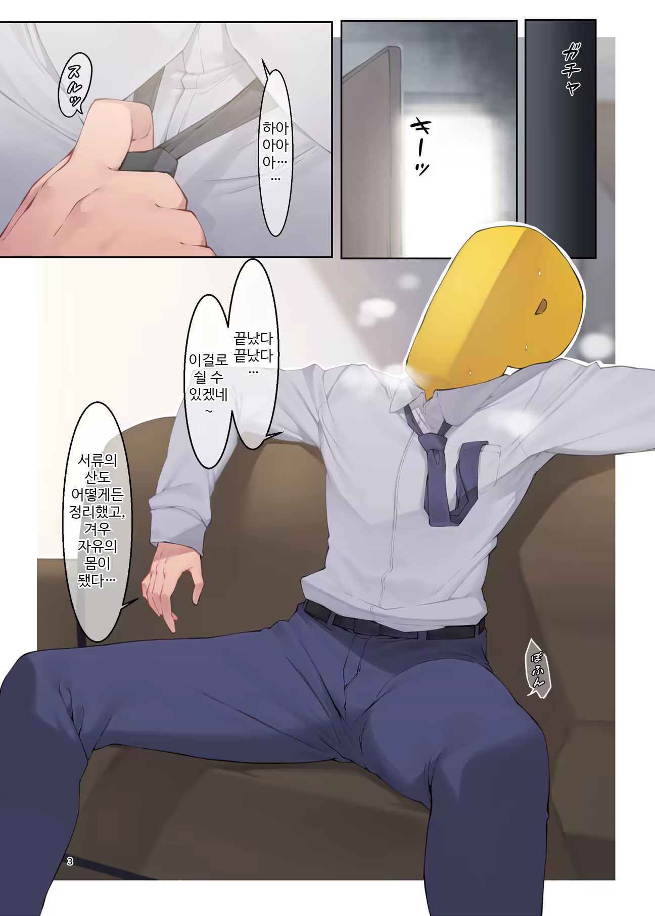 Content 1353515 - 2 페이지