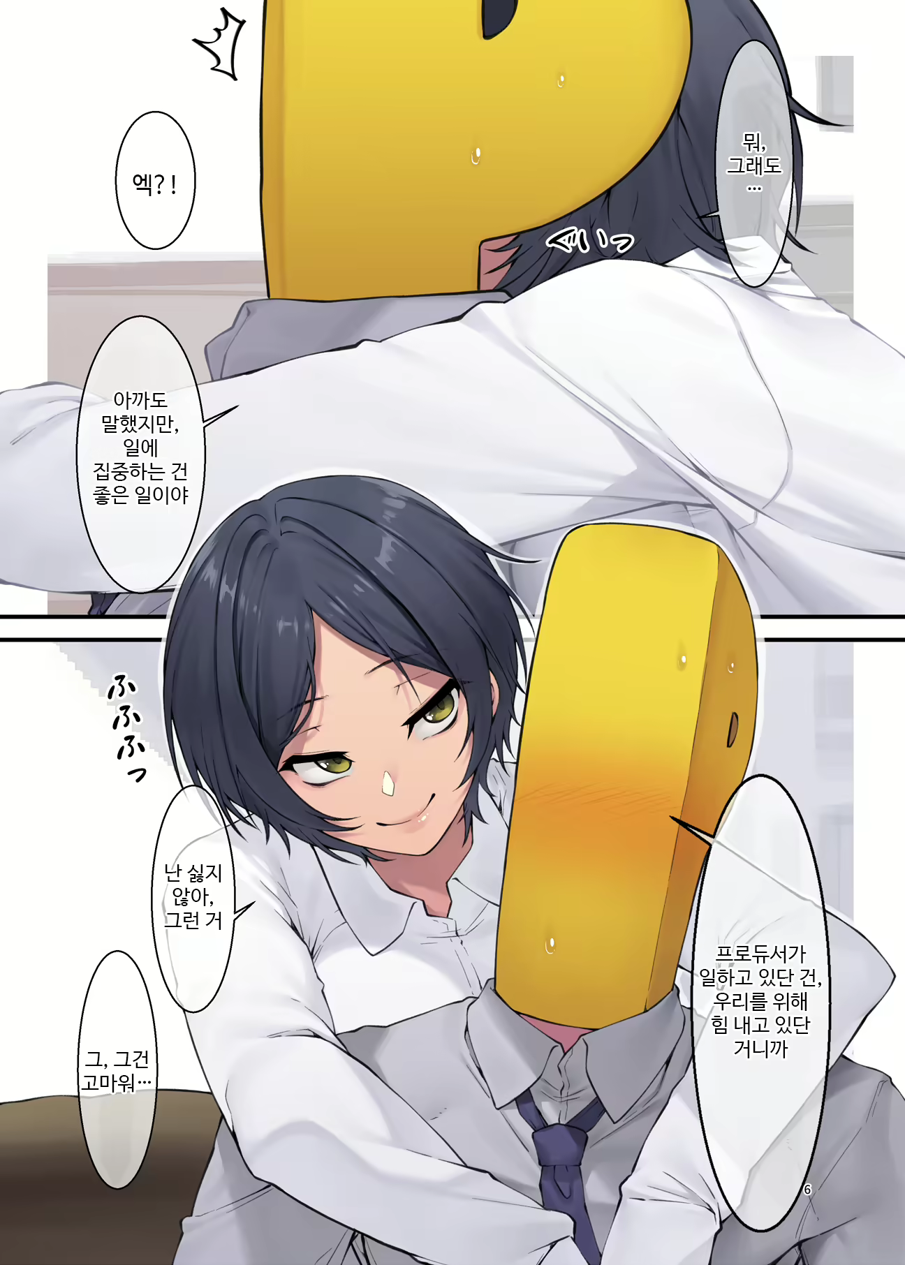 Content 1353515 - 5 페이지