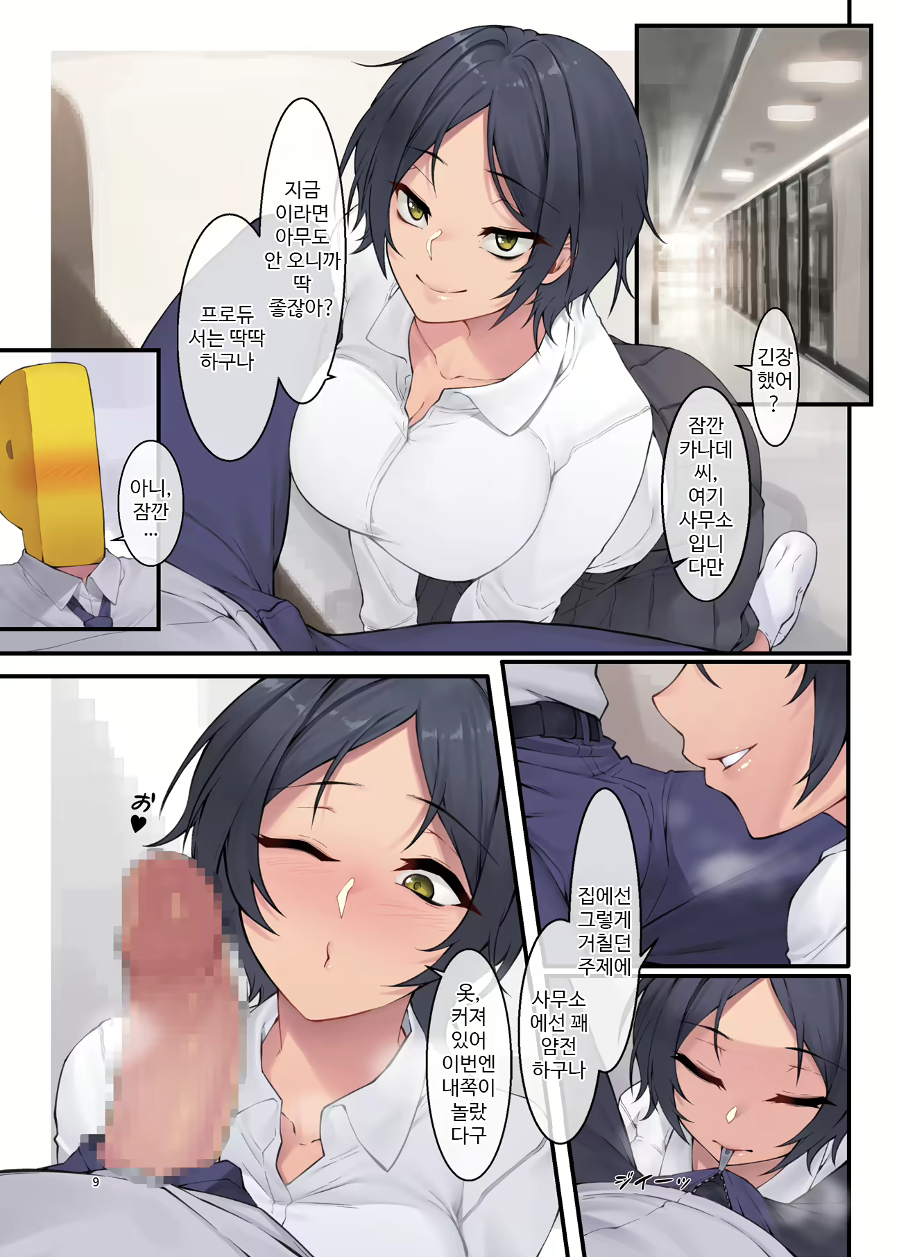 Content 1353515 - 8 페이지