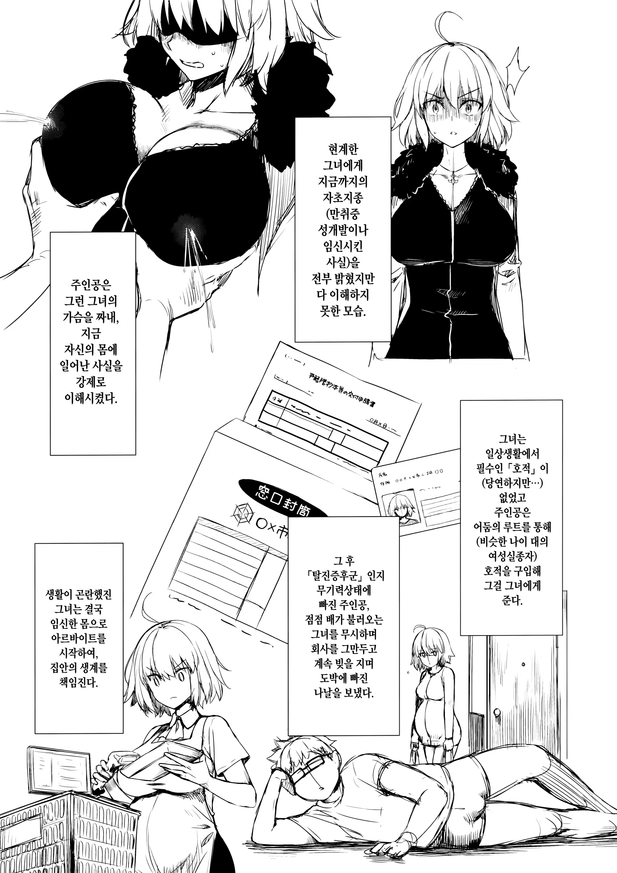Content 1353592 - 23 페이지