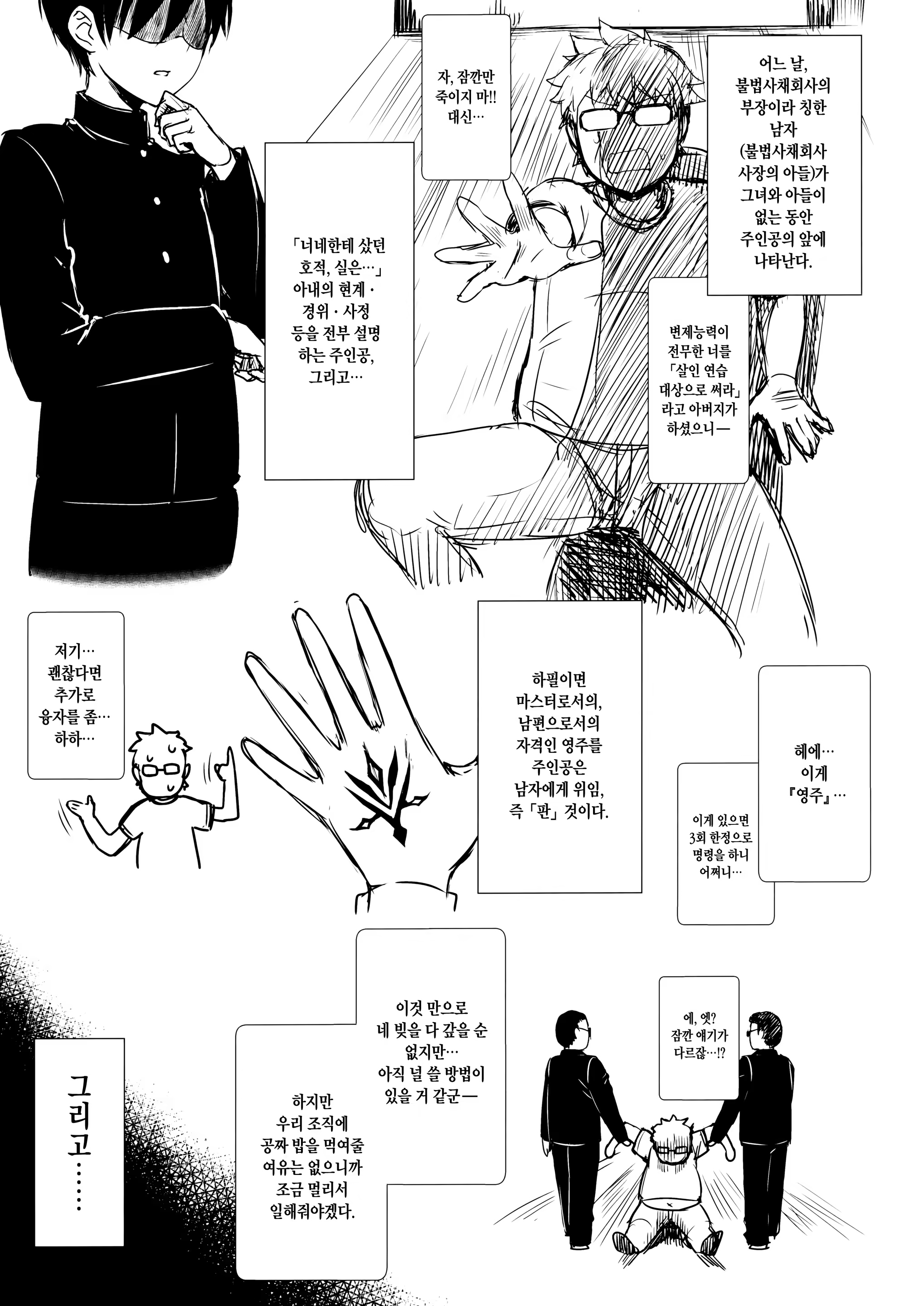 Content 1353592 - 25 페이지