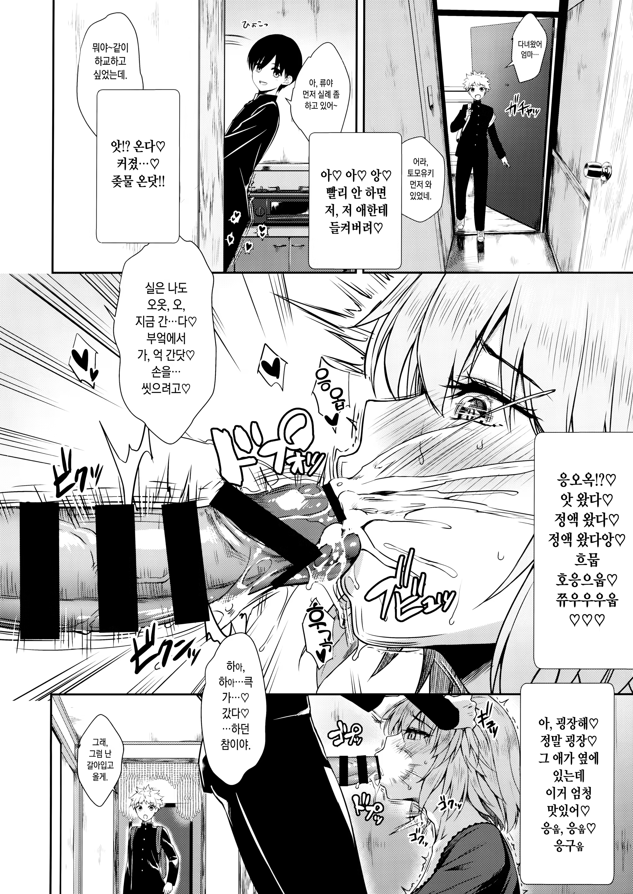 Content 1353592 - 30 페이지