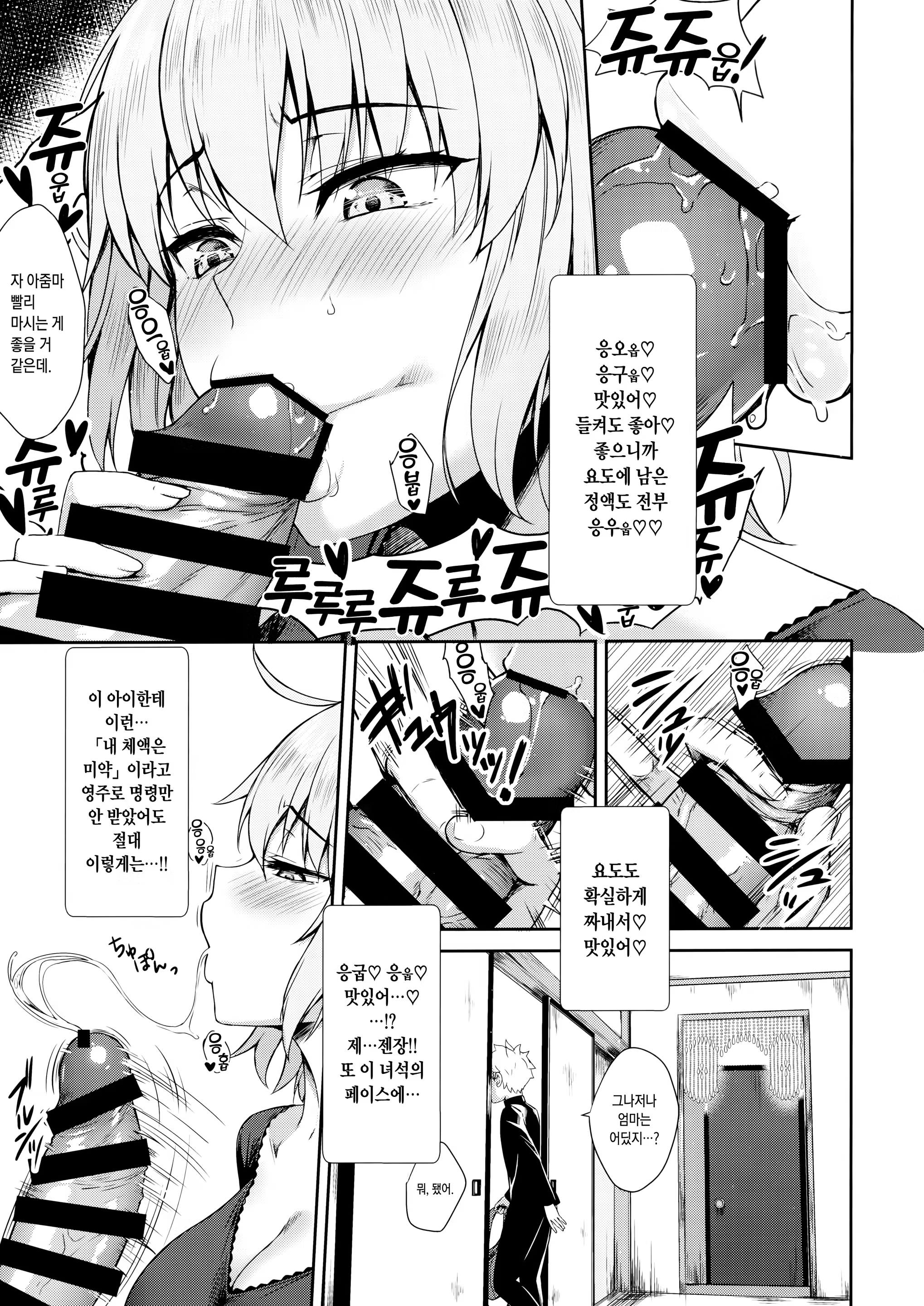 Content 1353592 - 31 페이지