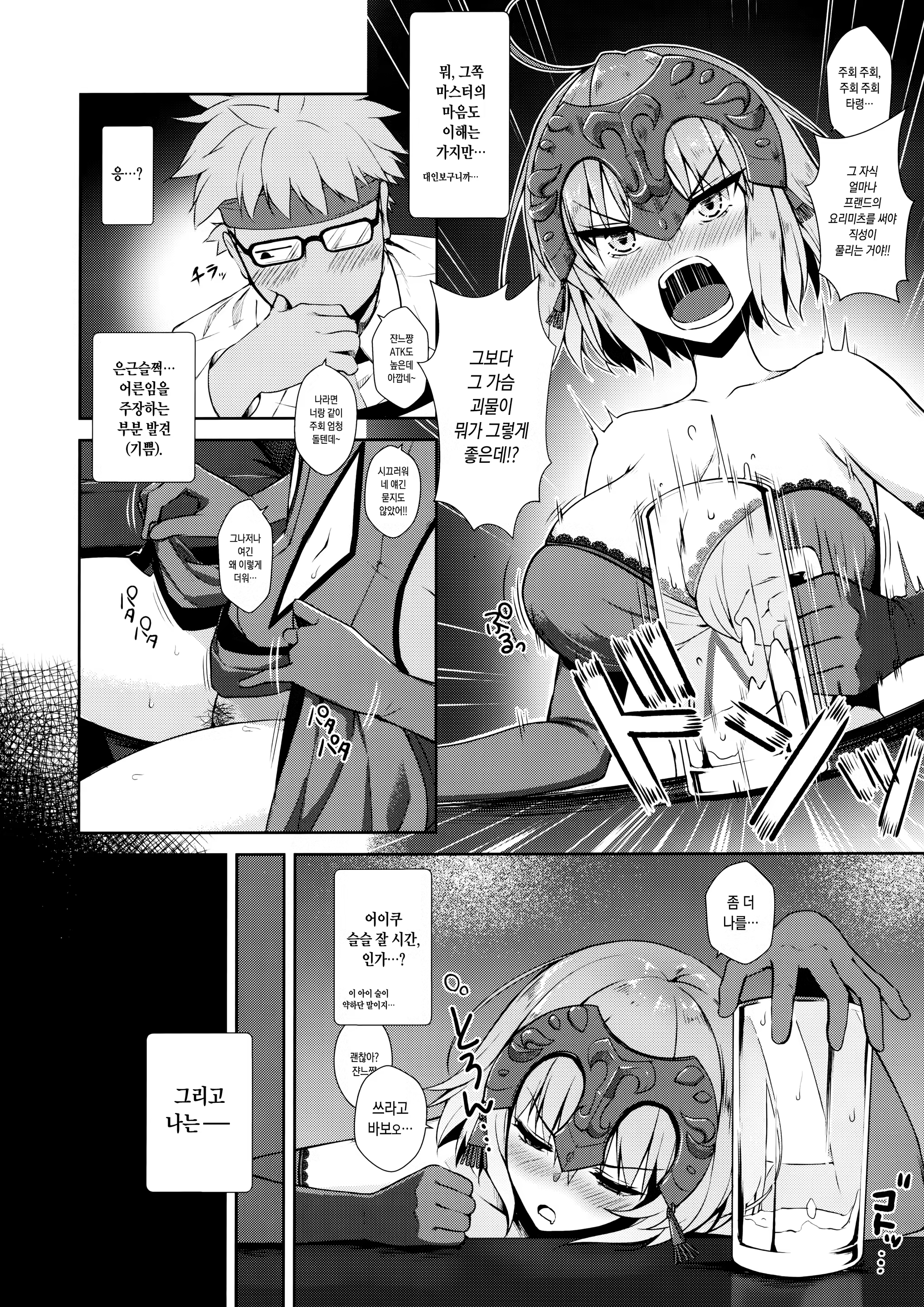Content 1353592 - 4 페이지