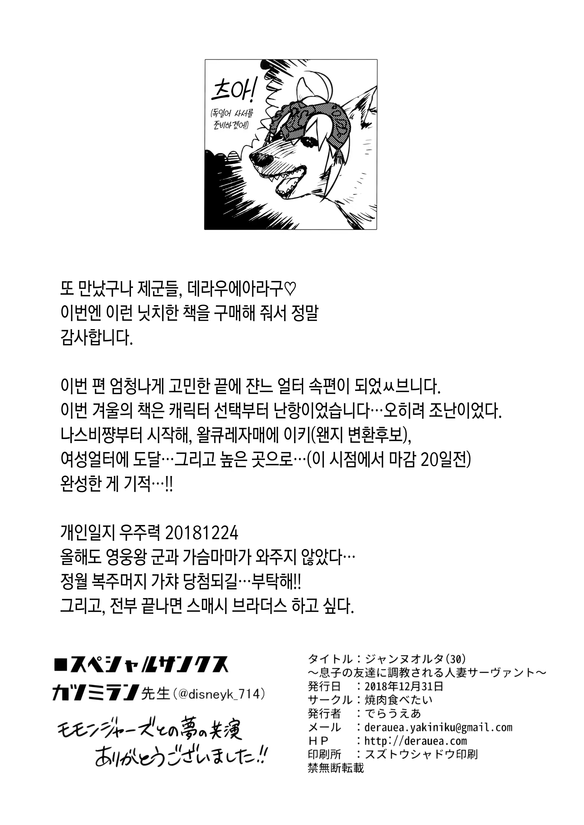 Content 1353592 - 44 페이지