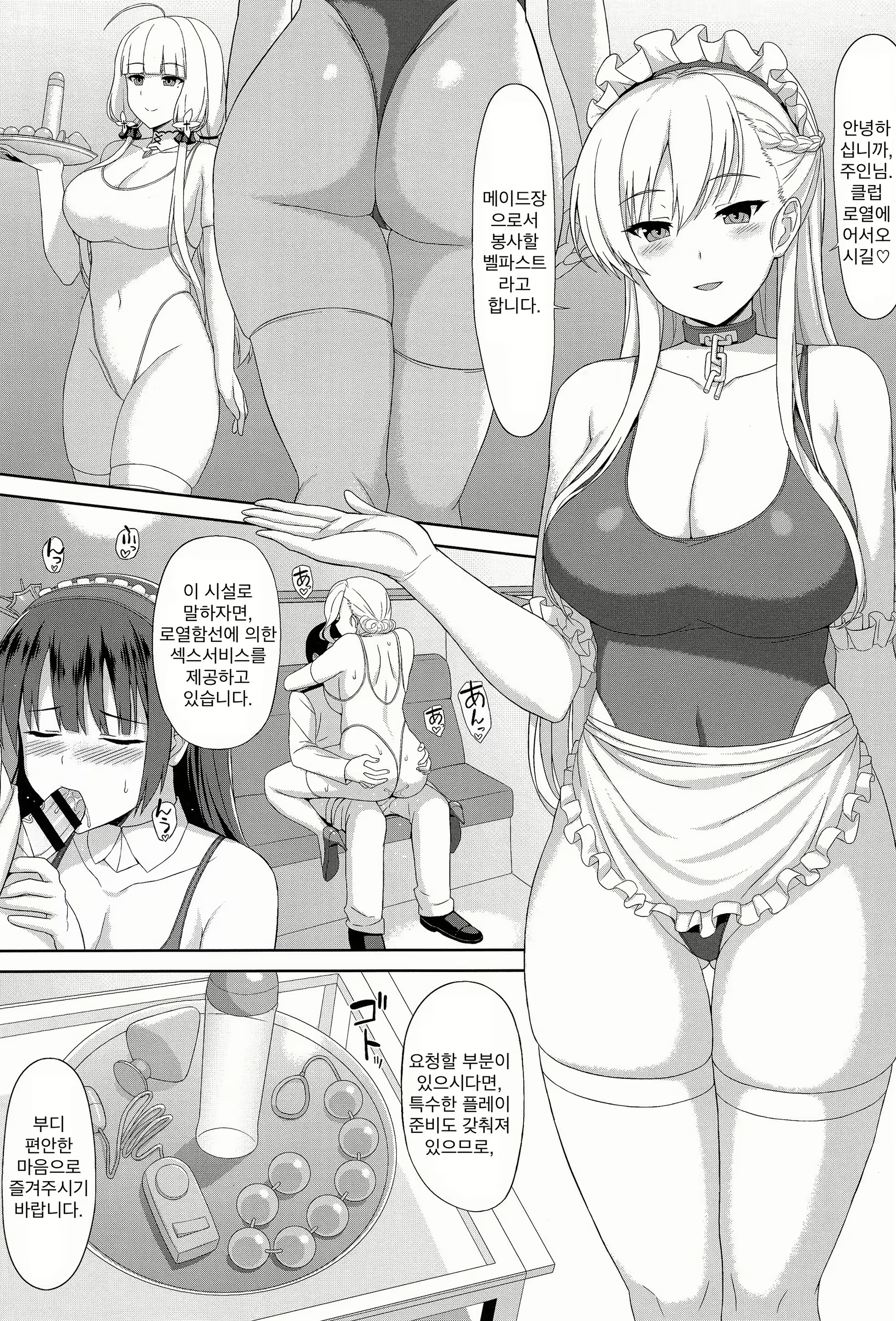 Content 1353615 - 2 페이지