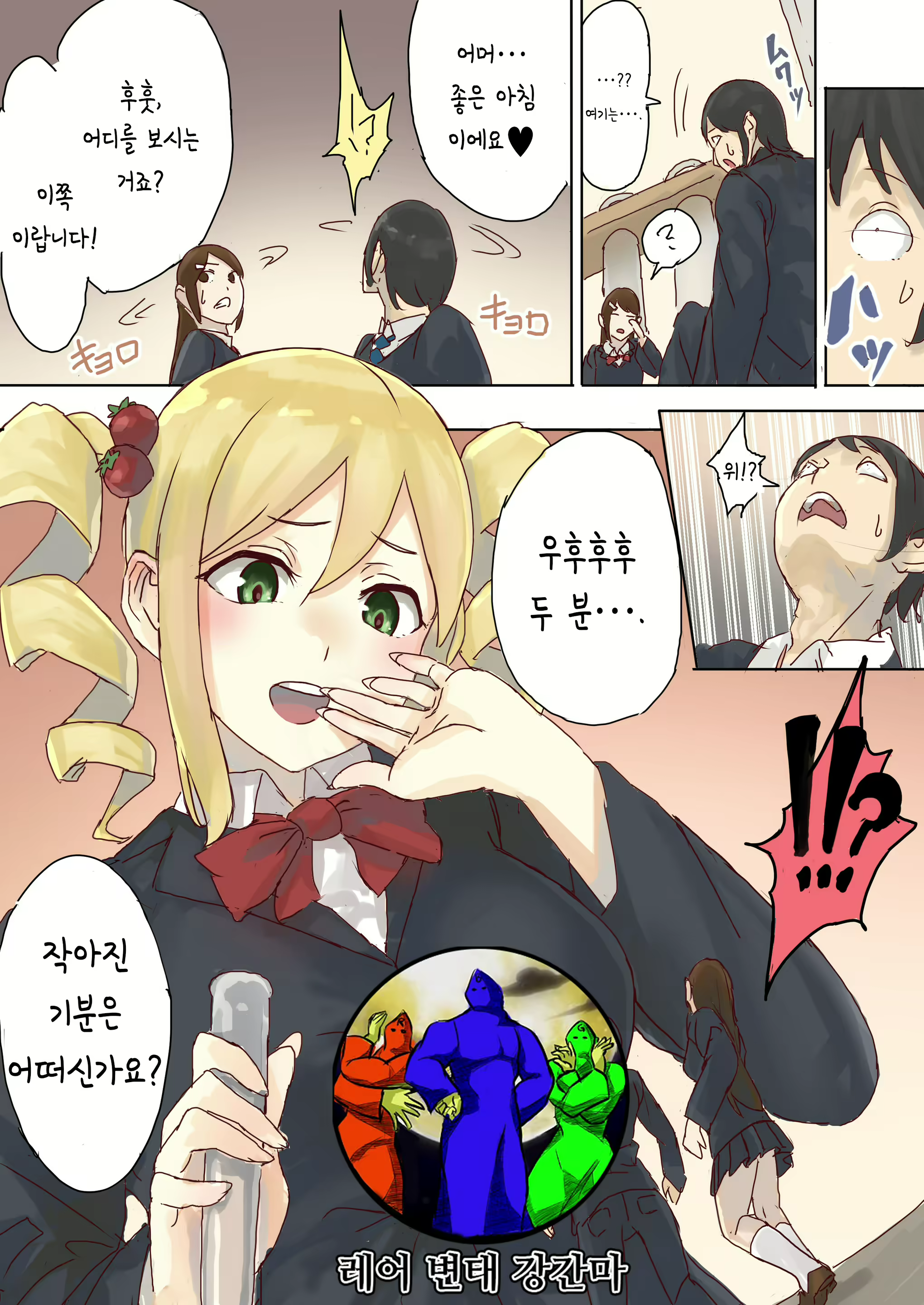 Content 1353619 - 1 페이지