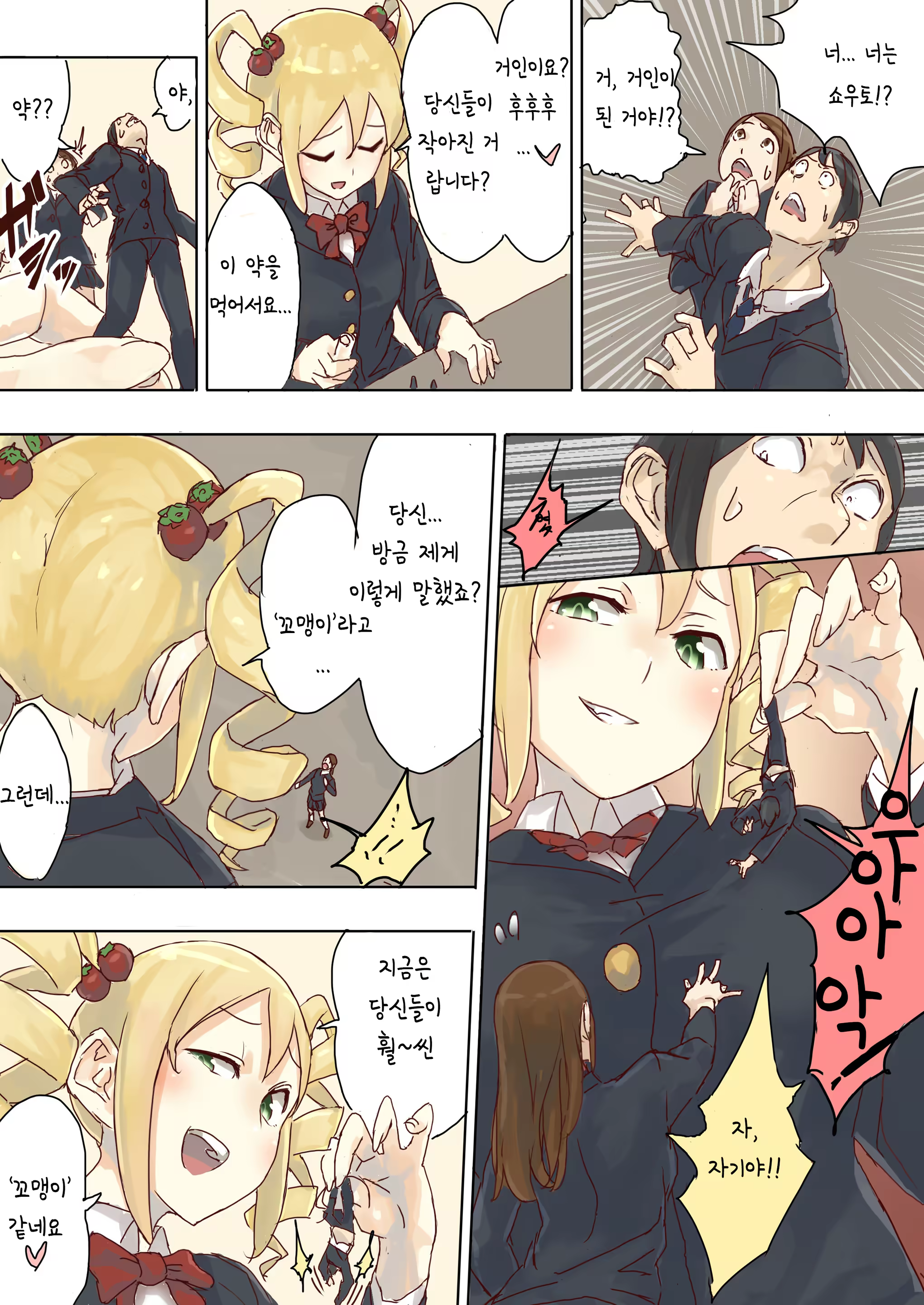 Content 1353619 - 2 페이지