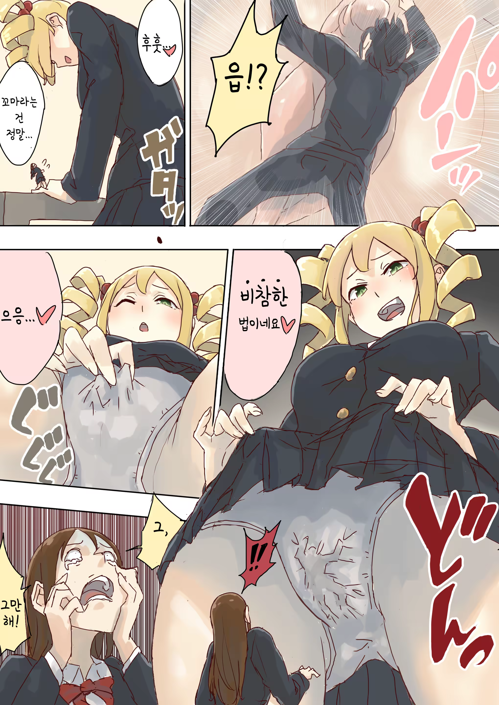 Content 1353619 - 4 페이지