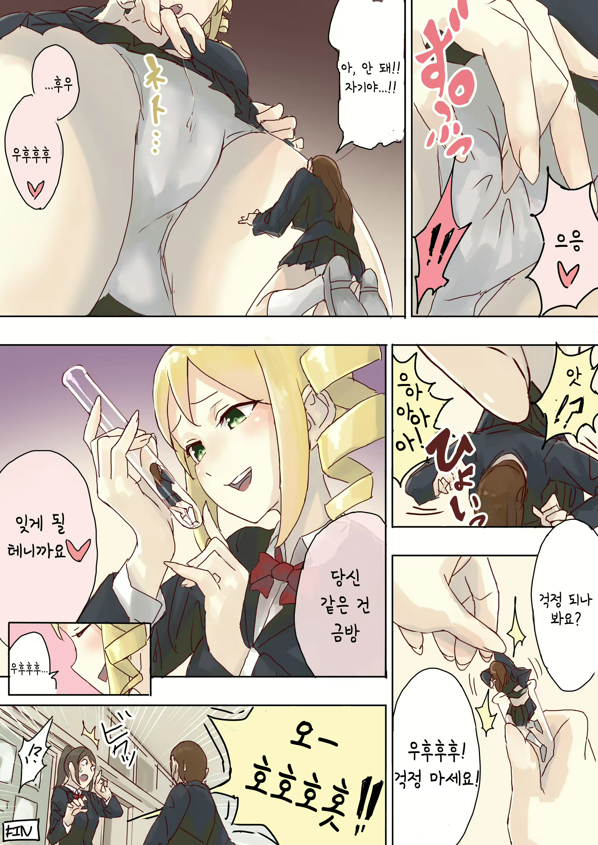 Content 1353619 - 5 페이지