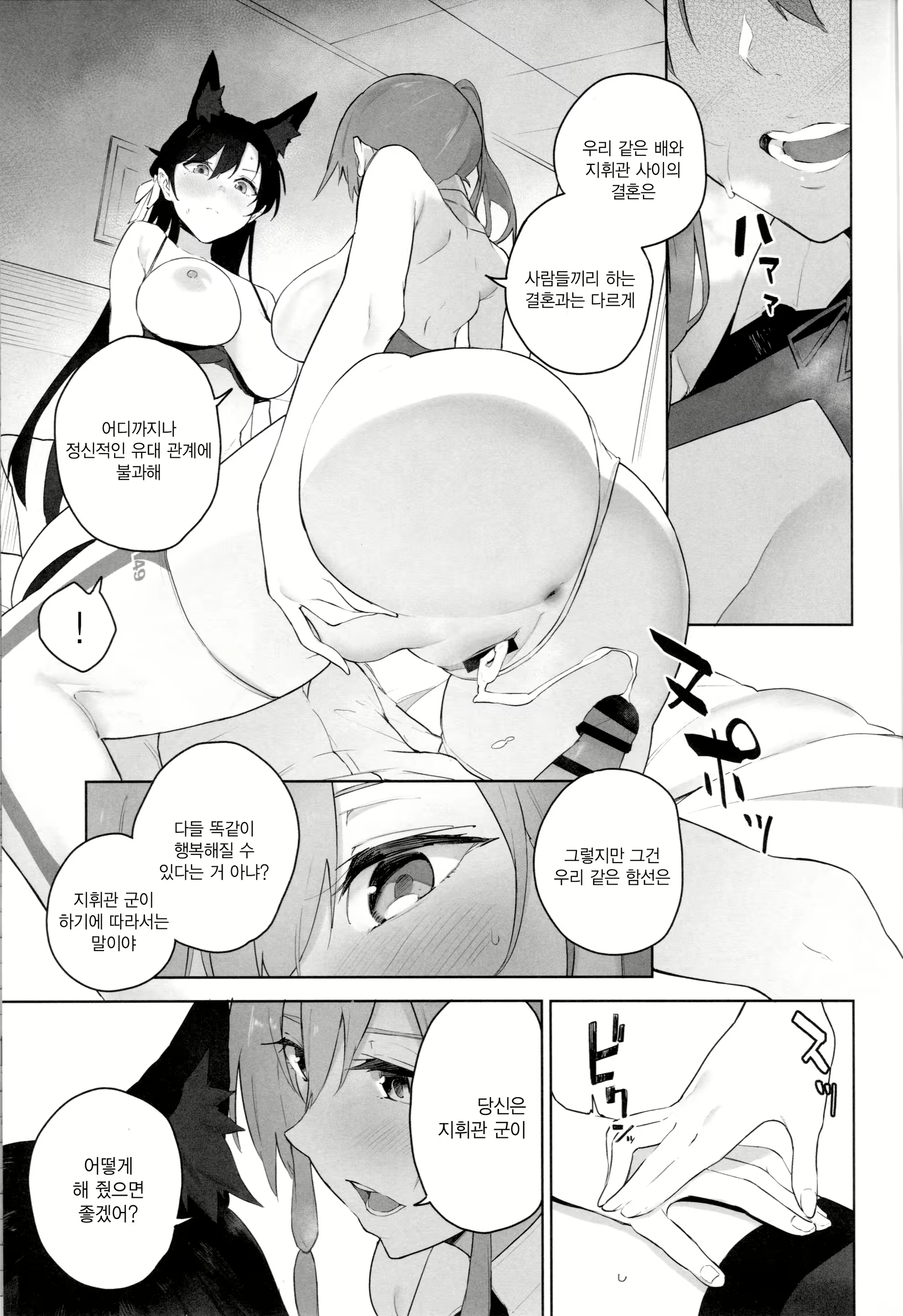 Content 1353656 - 15 페이지