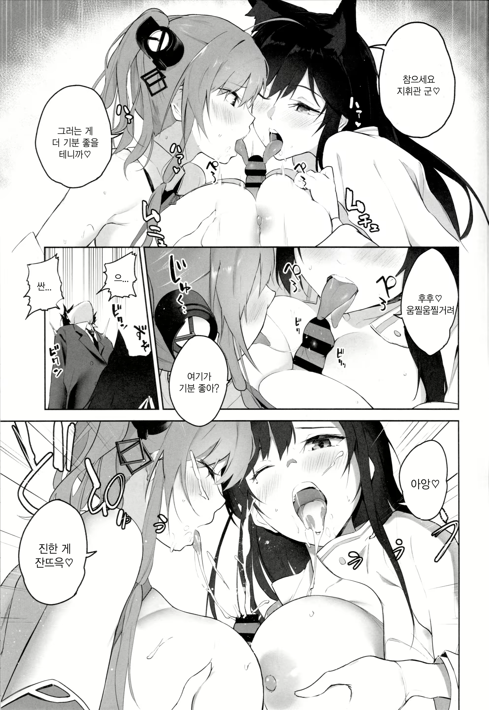 Content 1353656 - 9 페이지