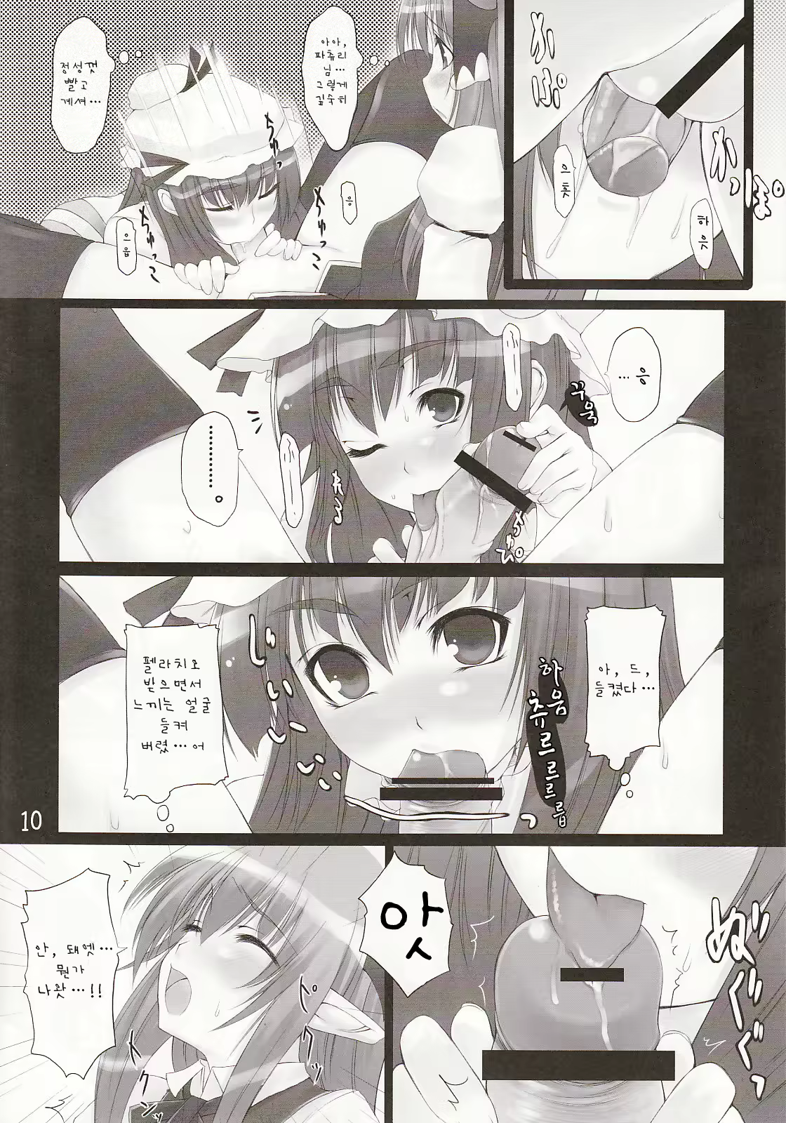 Content 1353657 - 11 페이지