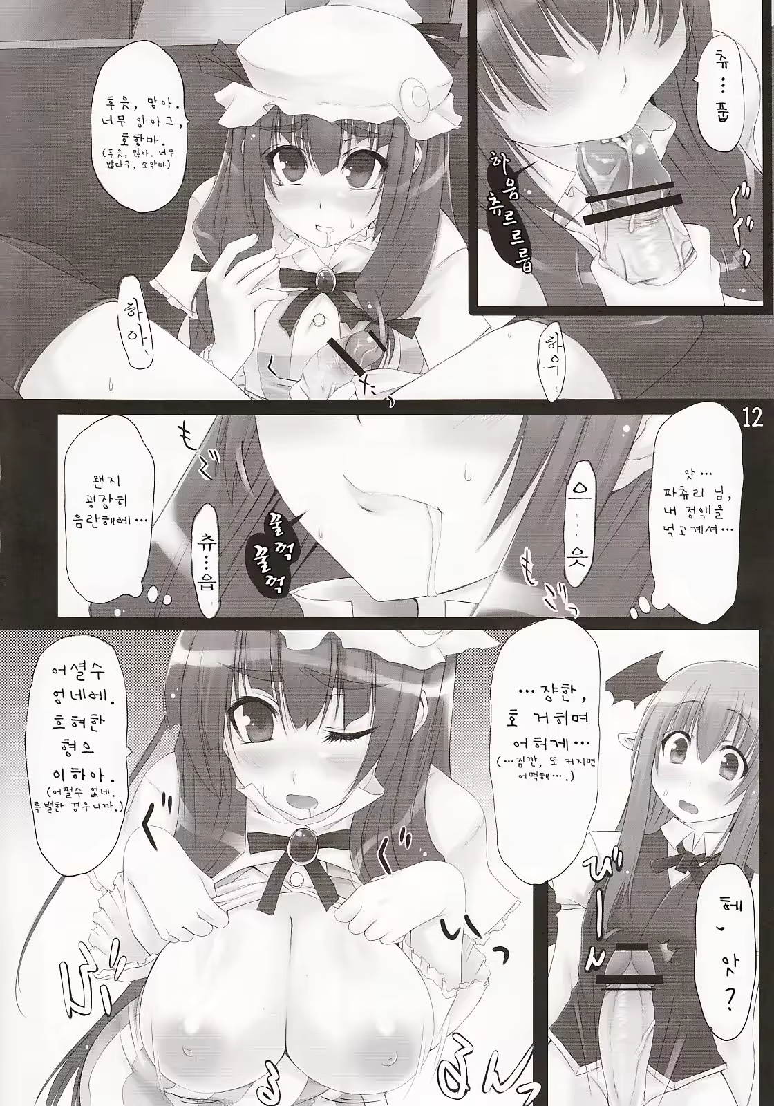 Content 1353657 - 13 페이지