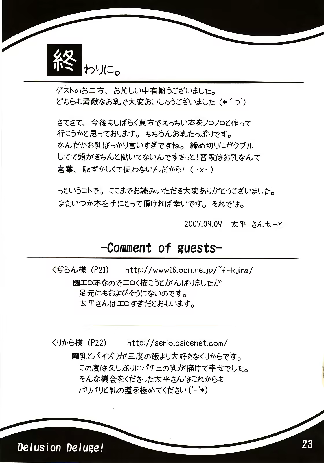 Content 1353657 - 24 페이지