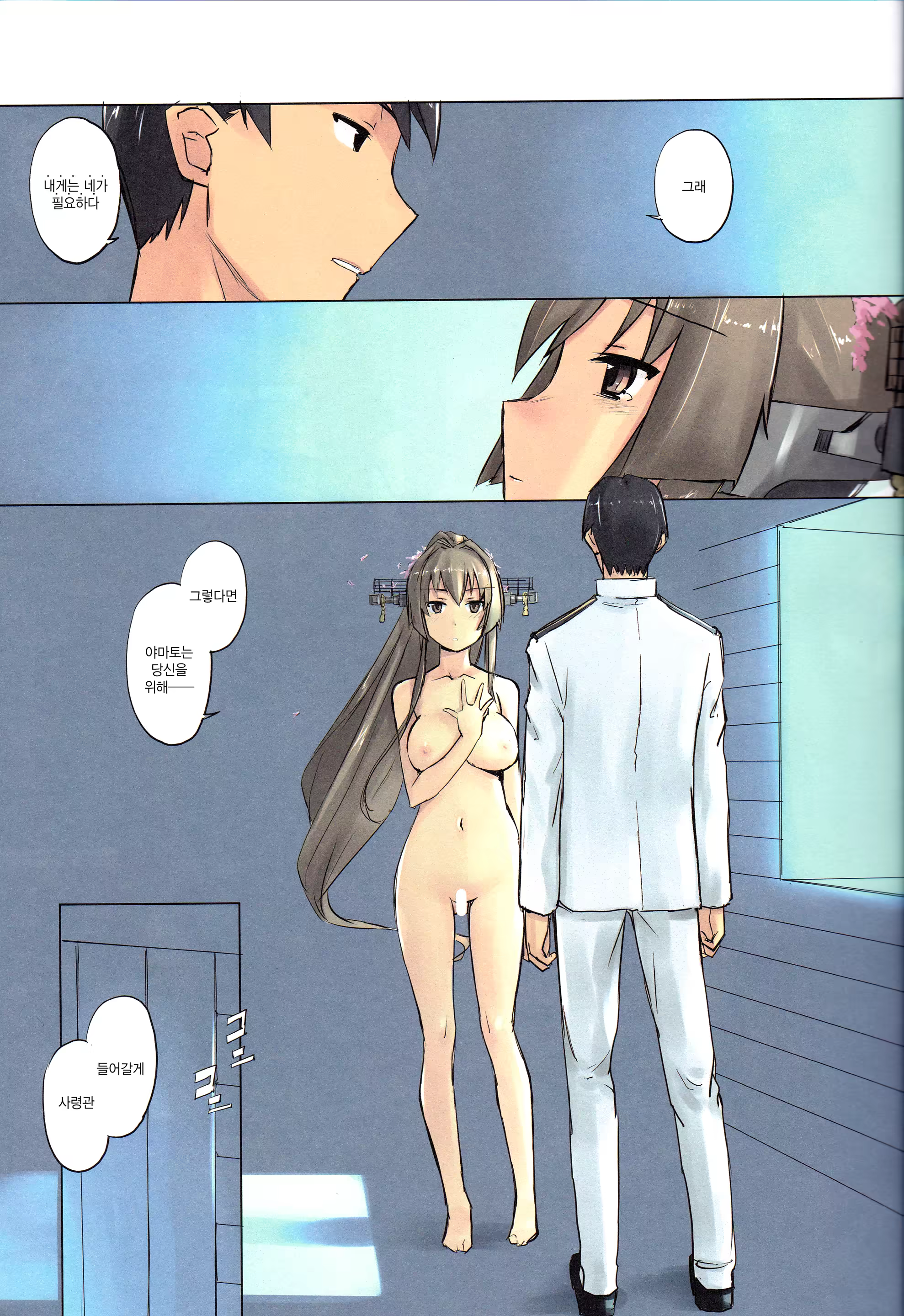 Content 1353659 - 14 페이지