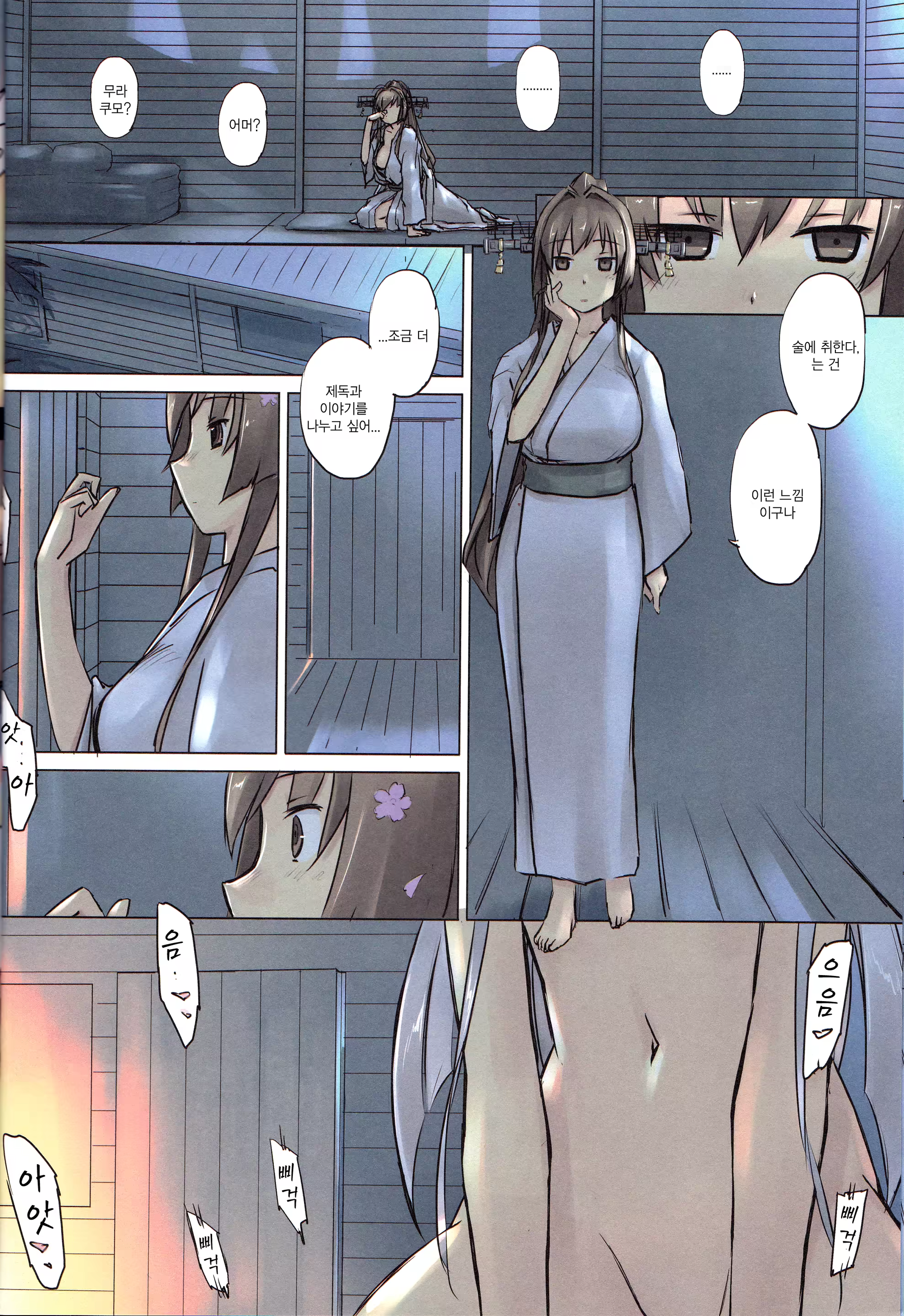 Content 1353659 - 19 페이지