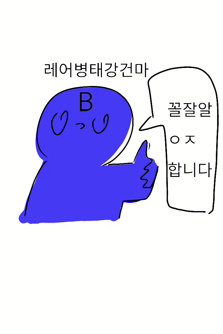 Content 1353667 - 19 페이지