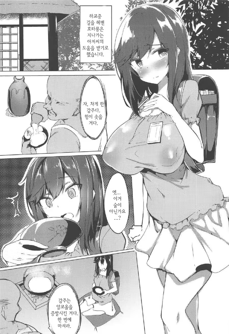 Content 1353667 - 3 페이지
