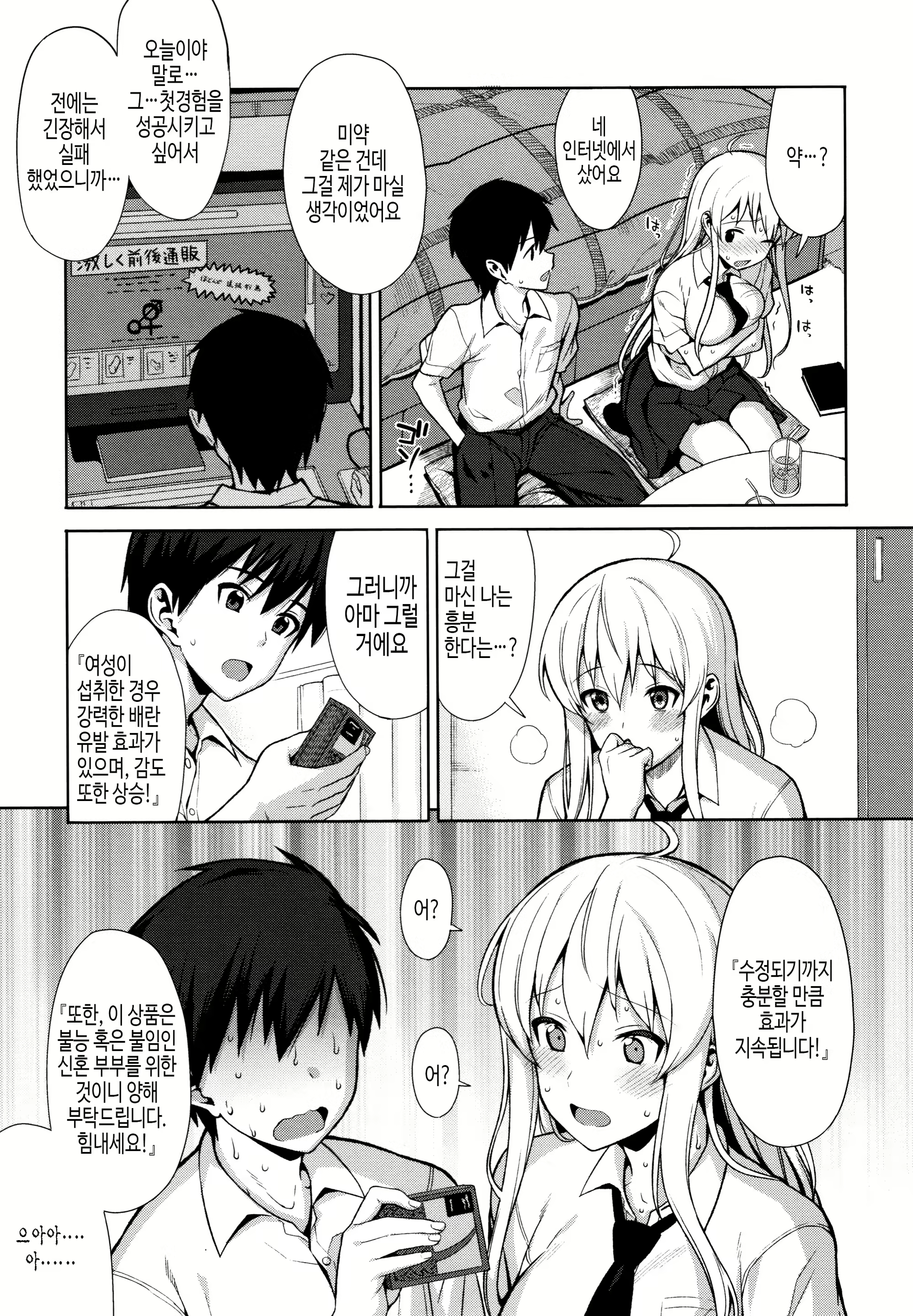 Content 1353991 - 11 페이지