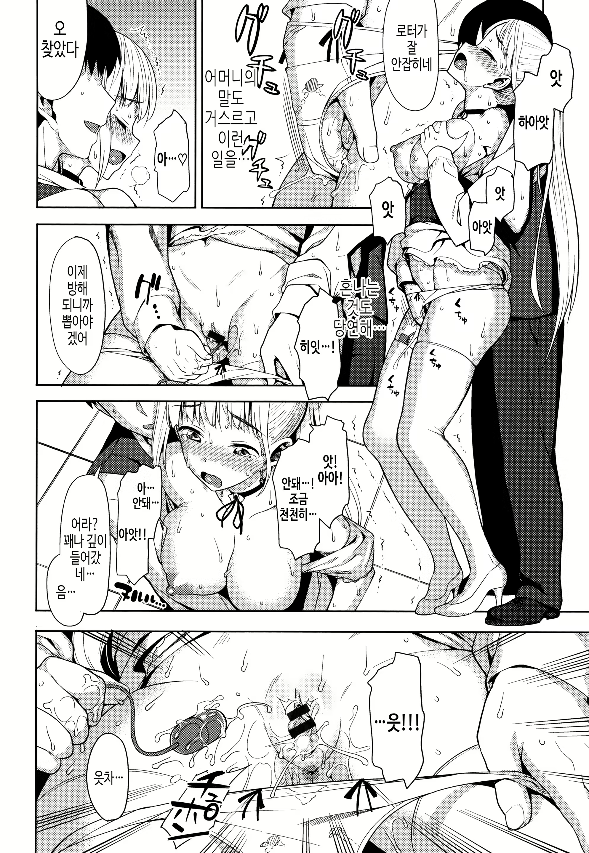 Content 1353991 - 112 페이지