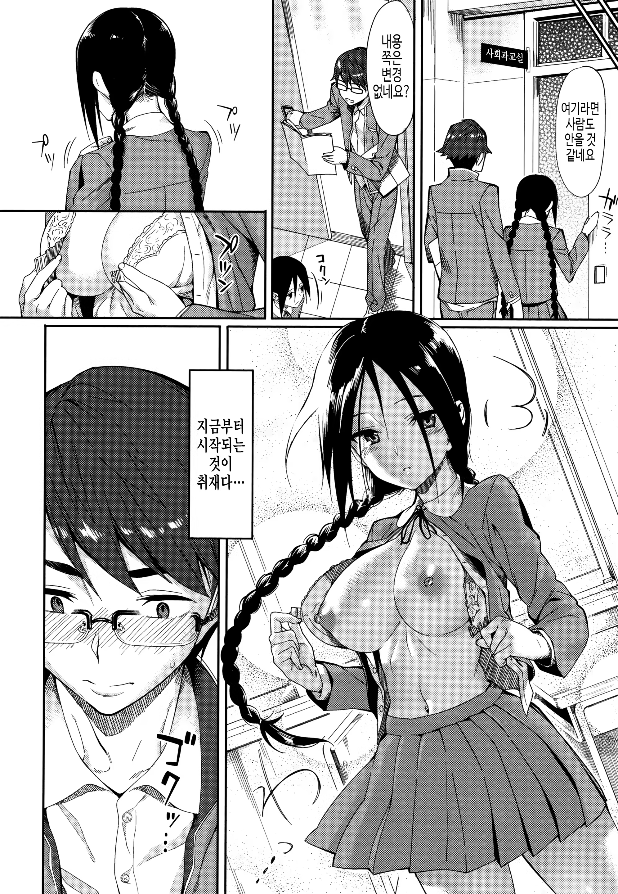 Content 1353991 - 130 페이지