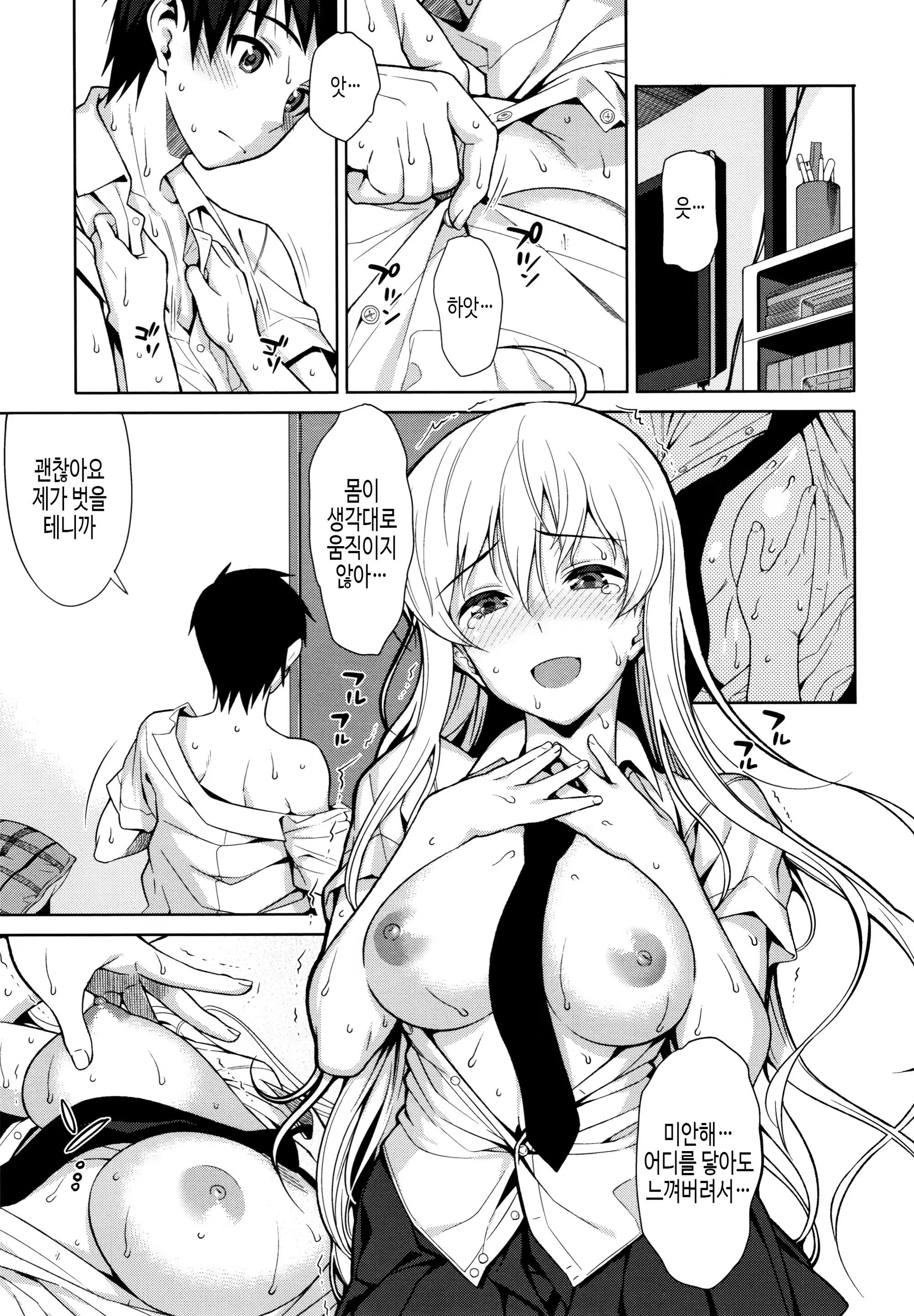Content 1353991 - 17 페이지