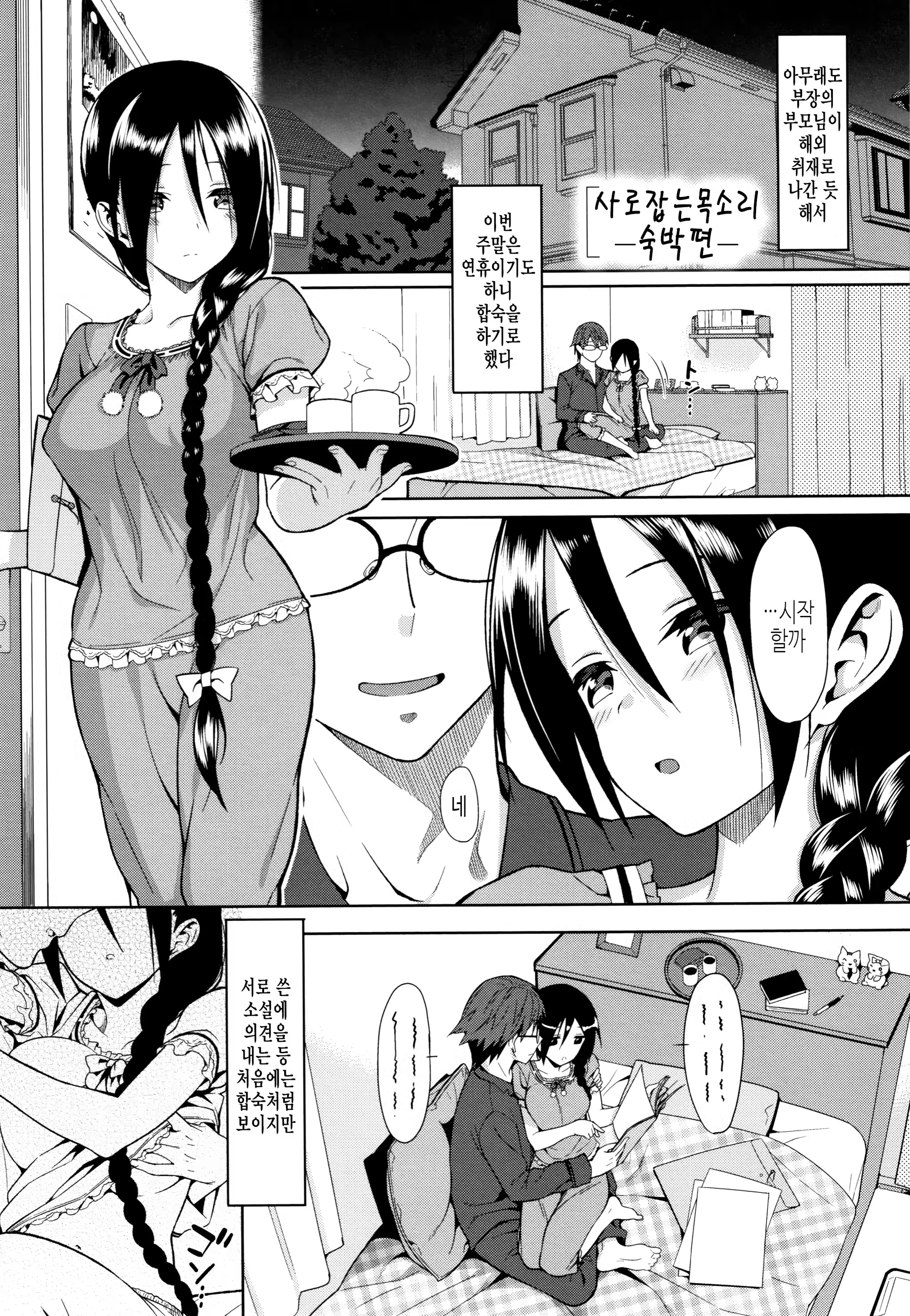 Content 1353991 - 179 페이지