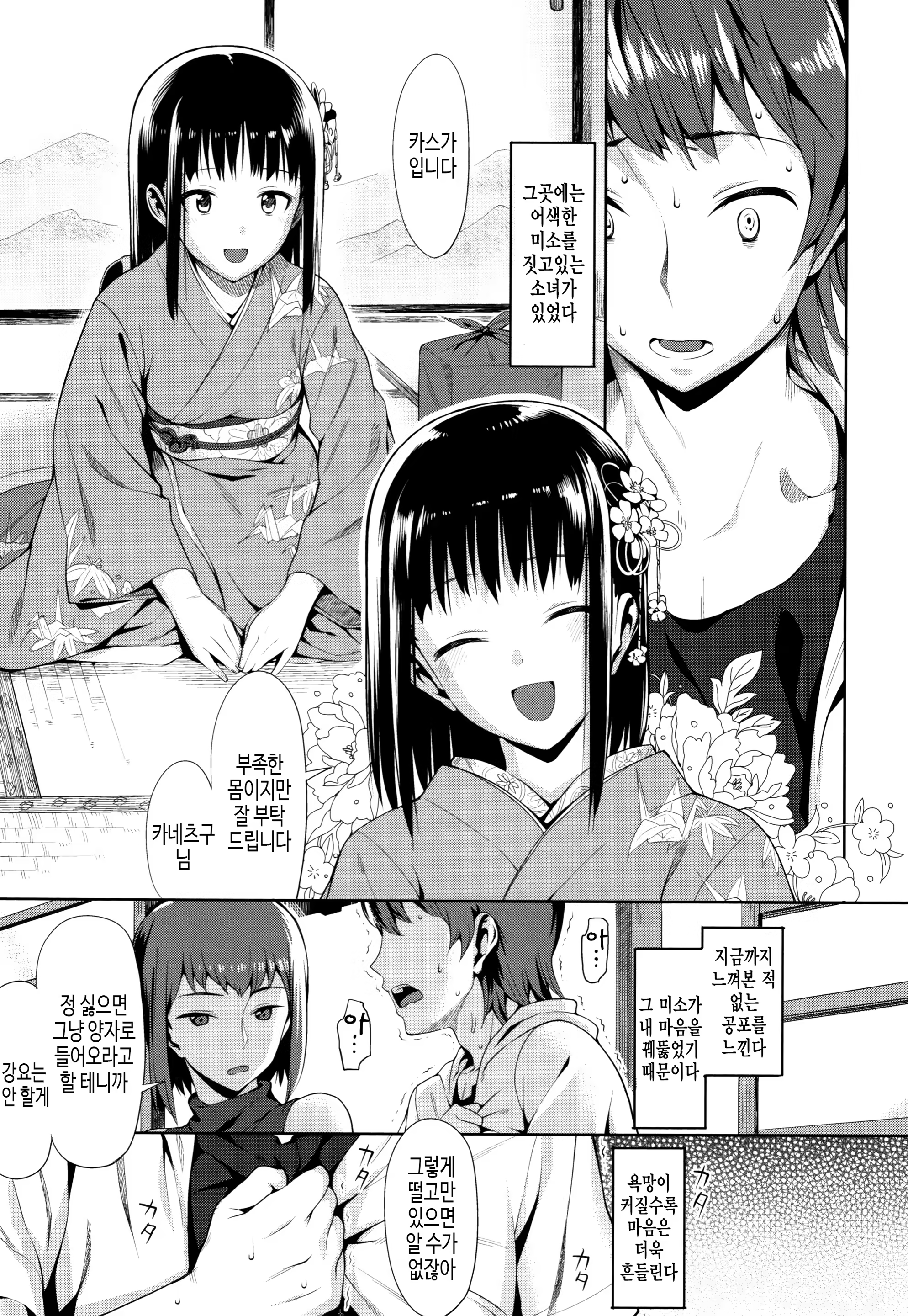Content 1353991 - 187 페이지