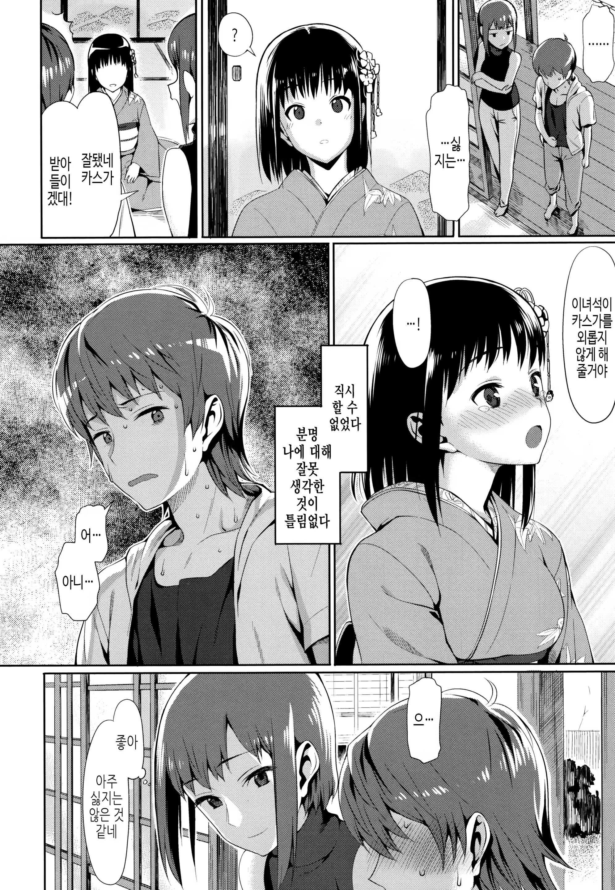 Content 1353991 - 188 페이지