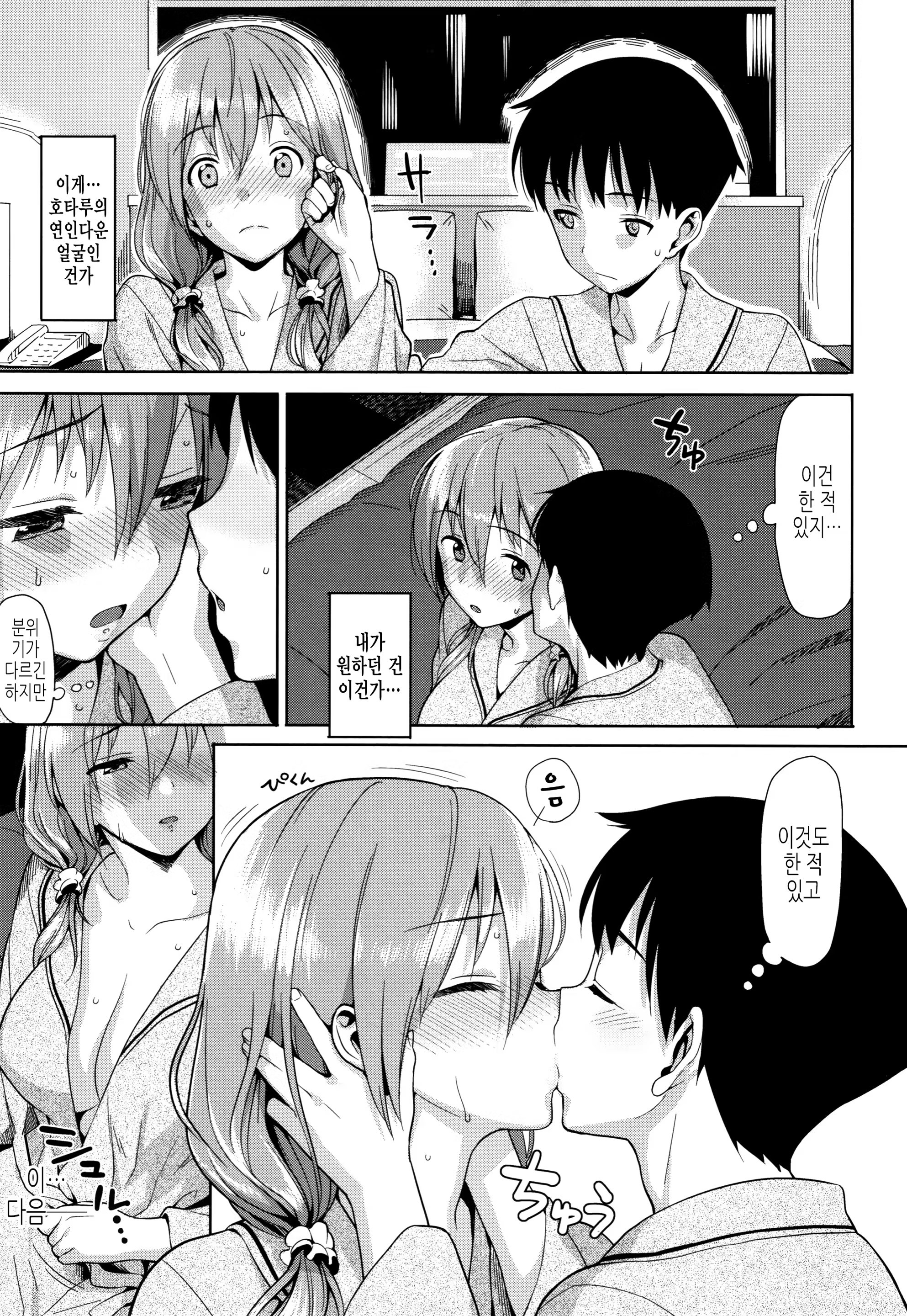 Content 1353991 - 217 페이지