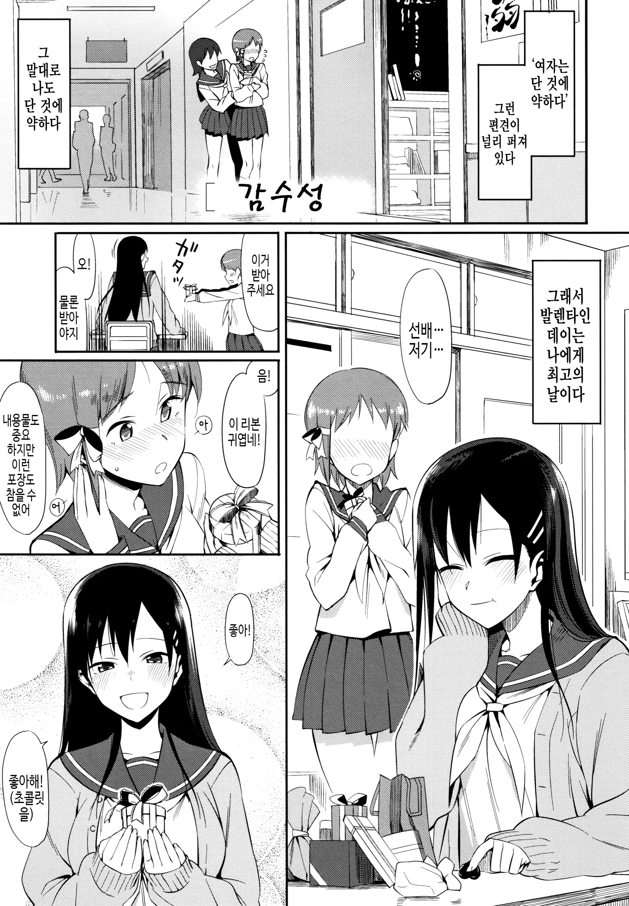 Content 1353991 - 239 페이지