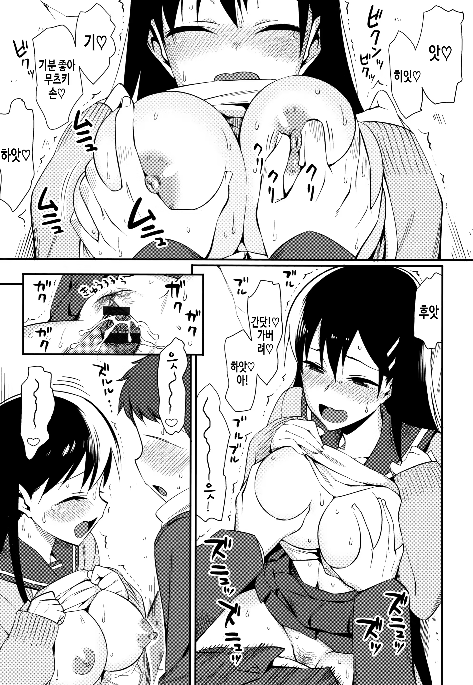 Content 1353991 - 253 페이지