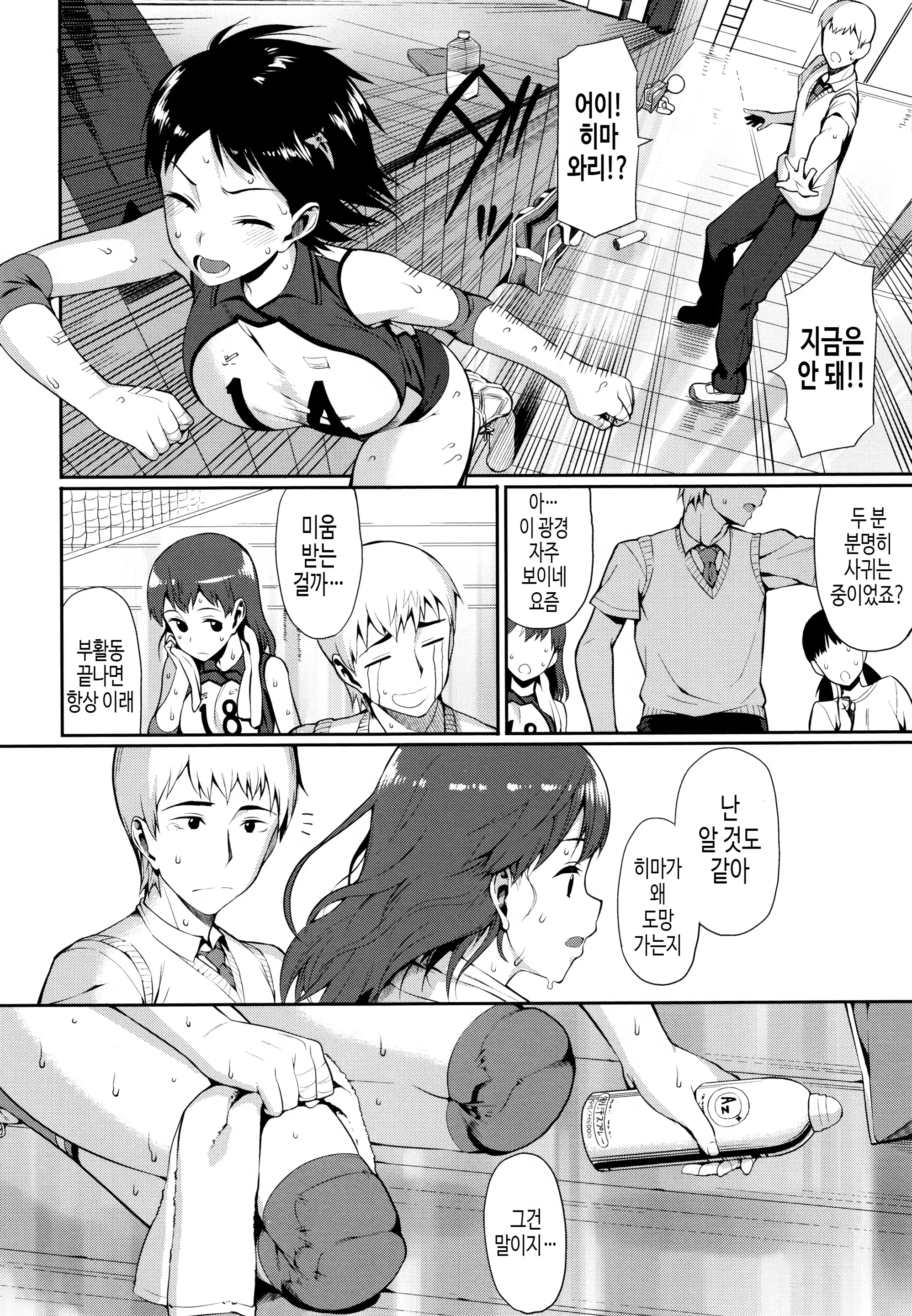Content 1353991 - 292 페이지