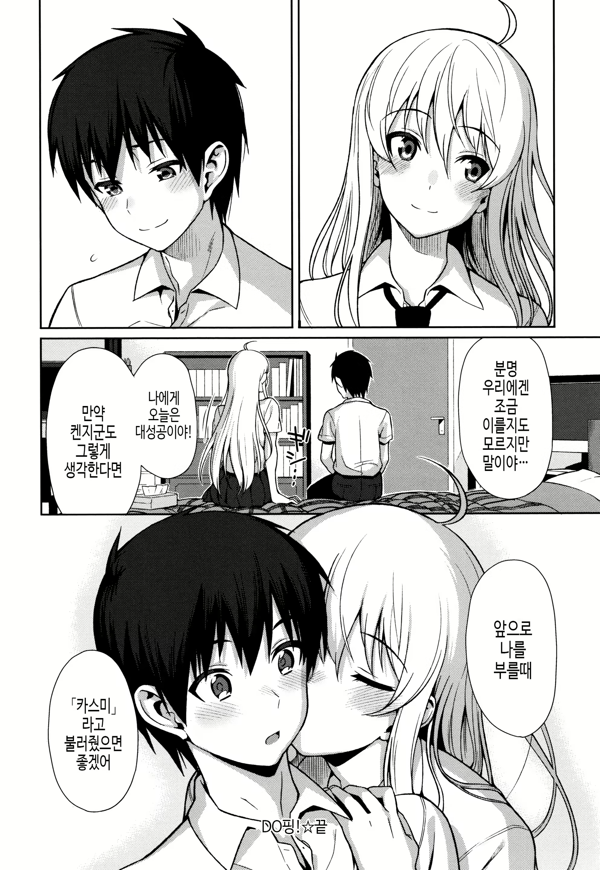 Content 1353991 - 30 페이지