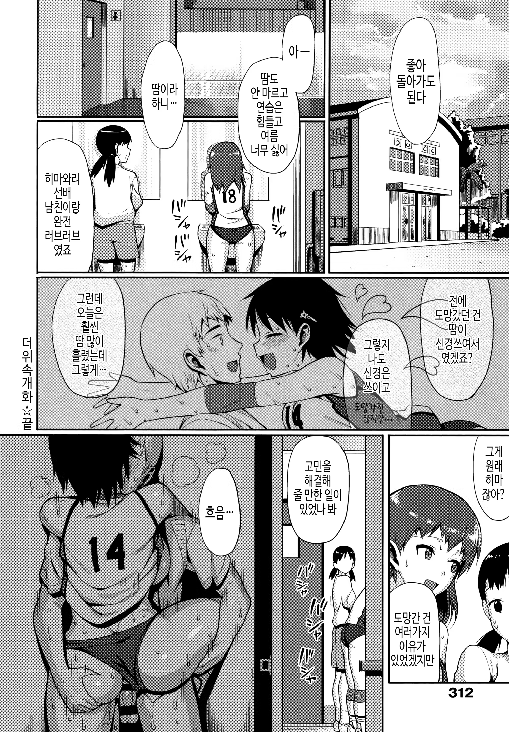 Content 1353991 - 314 페이지