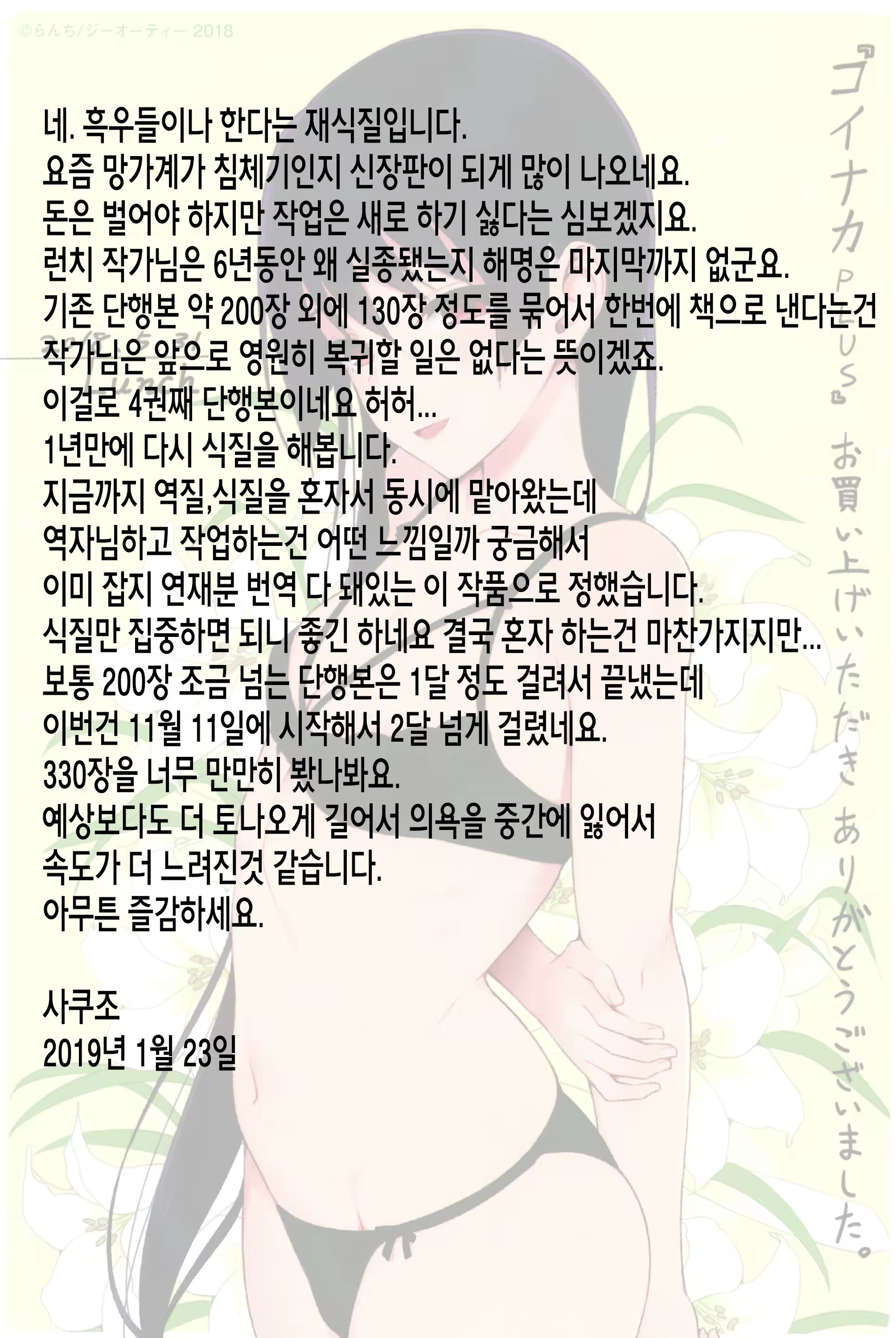 Content 1353991 - 340 페이지