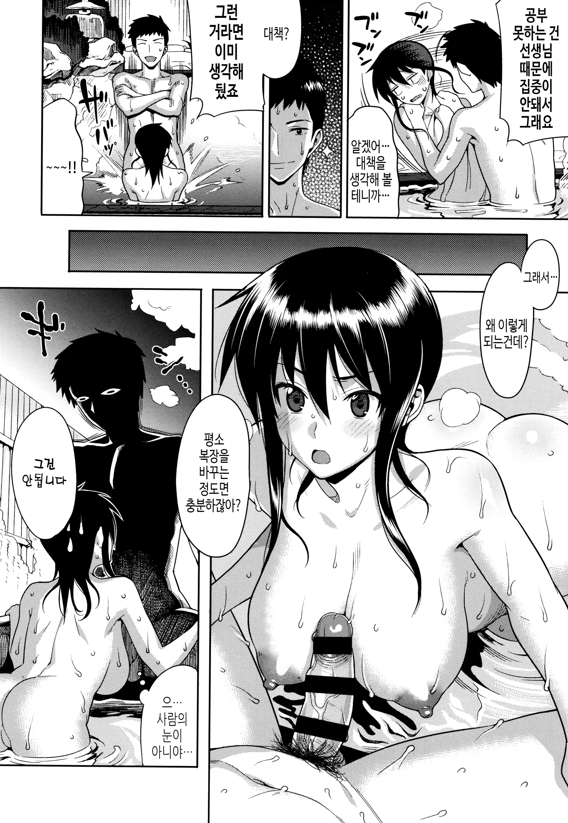 Content 1353991 - 36 페이지