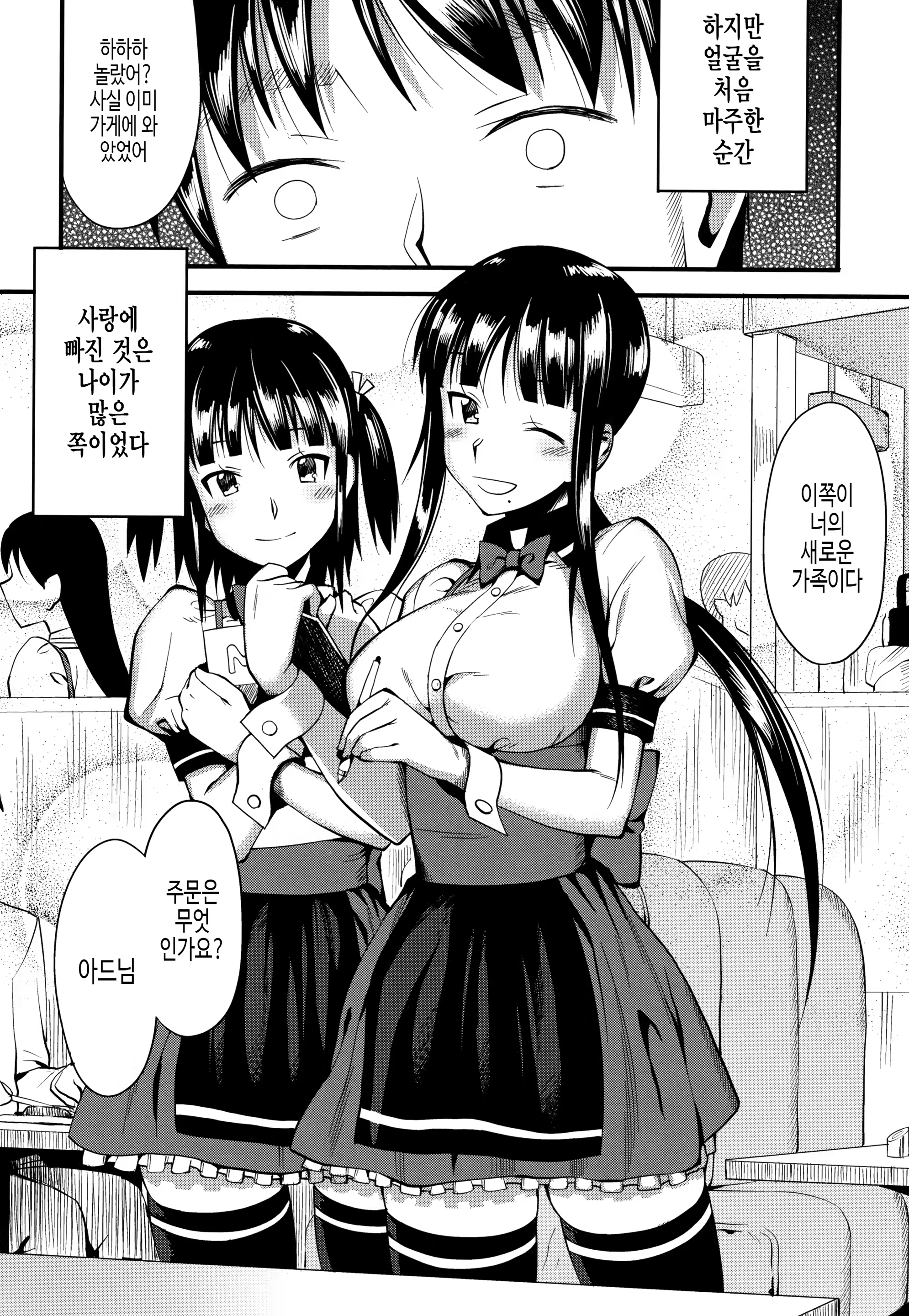 Content 1353991 - 52 페이지