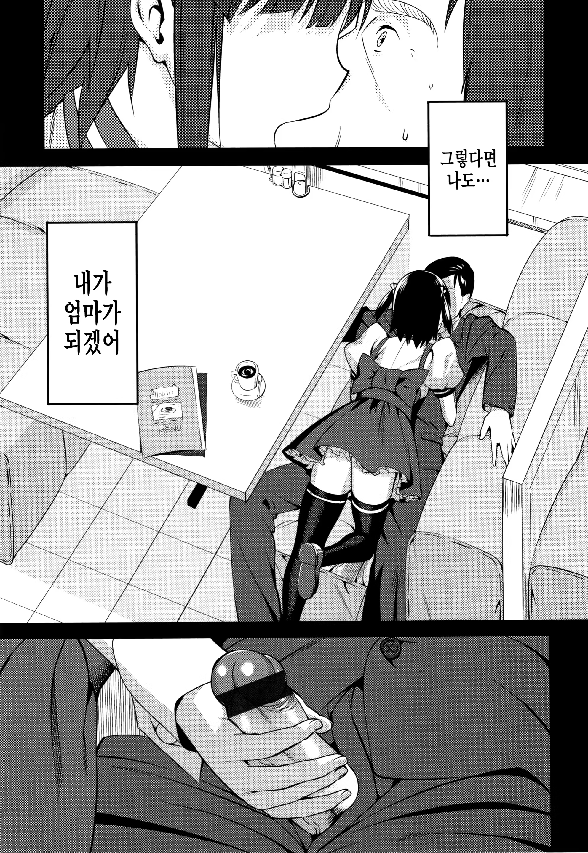 Content 1353991 - 79 페이지