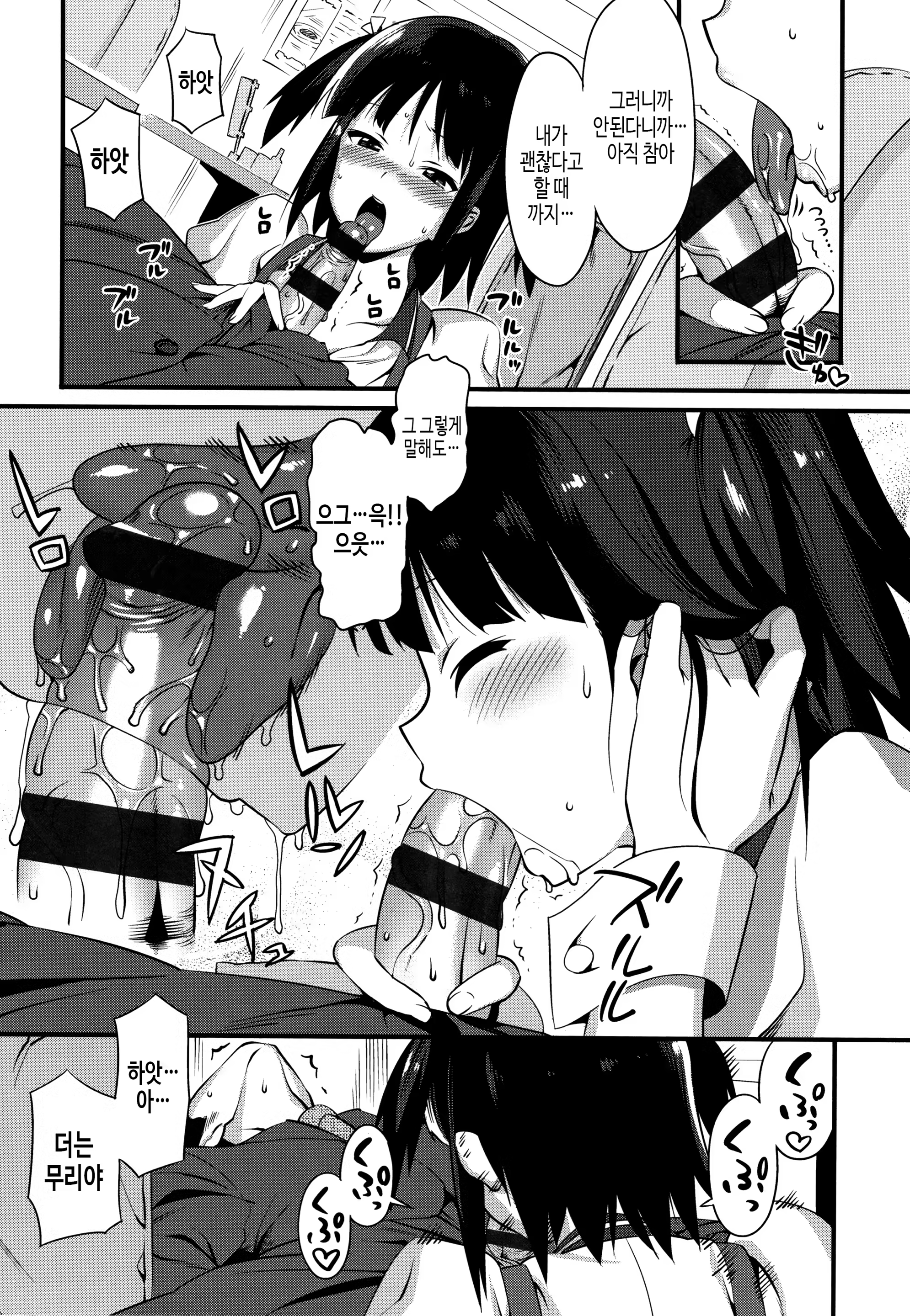 Content 1353991 - 84 페이지