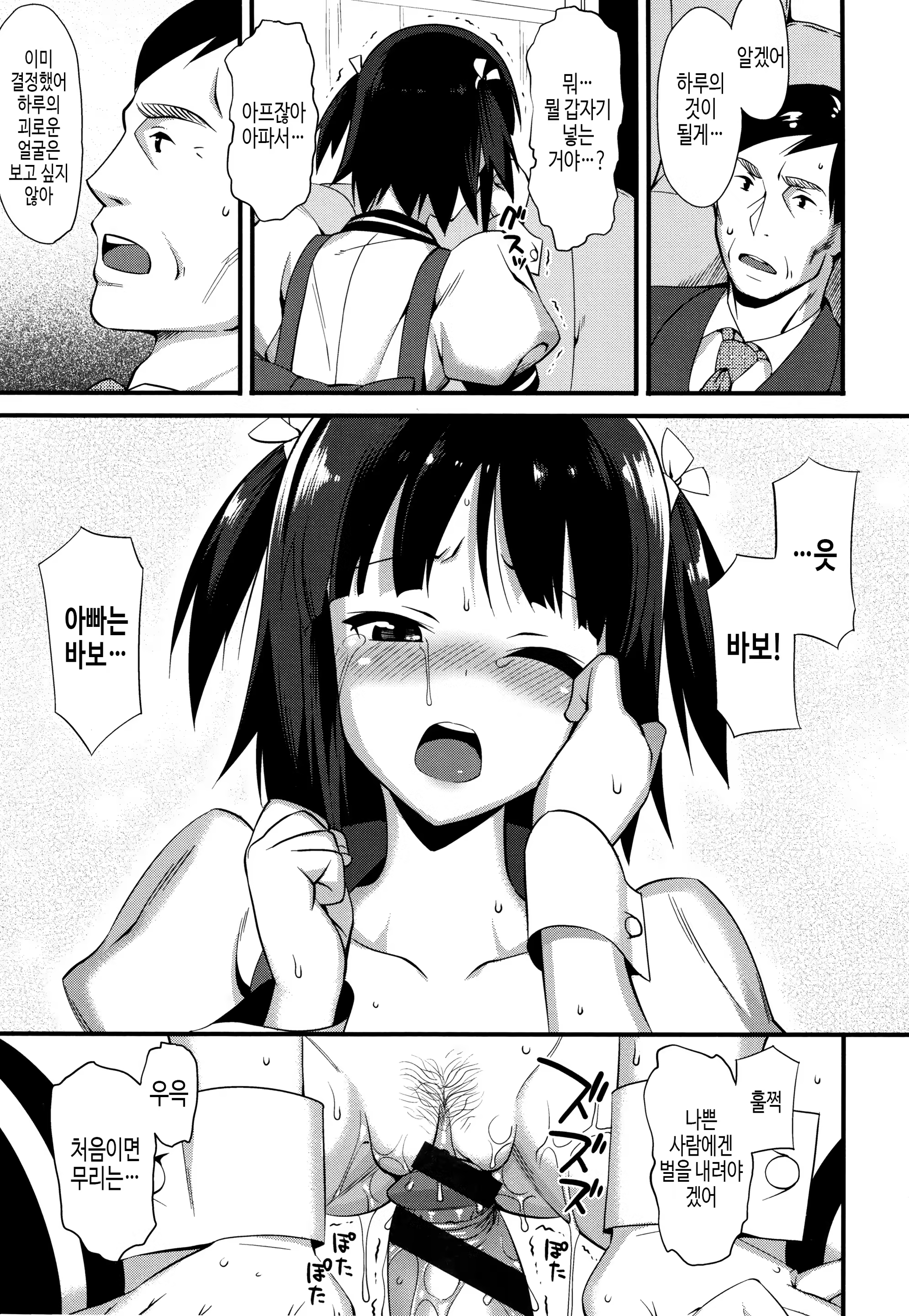 Content 1353991 - 88 페이지