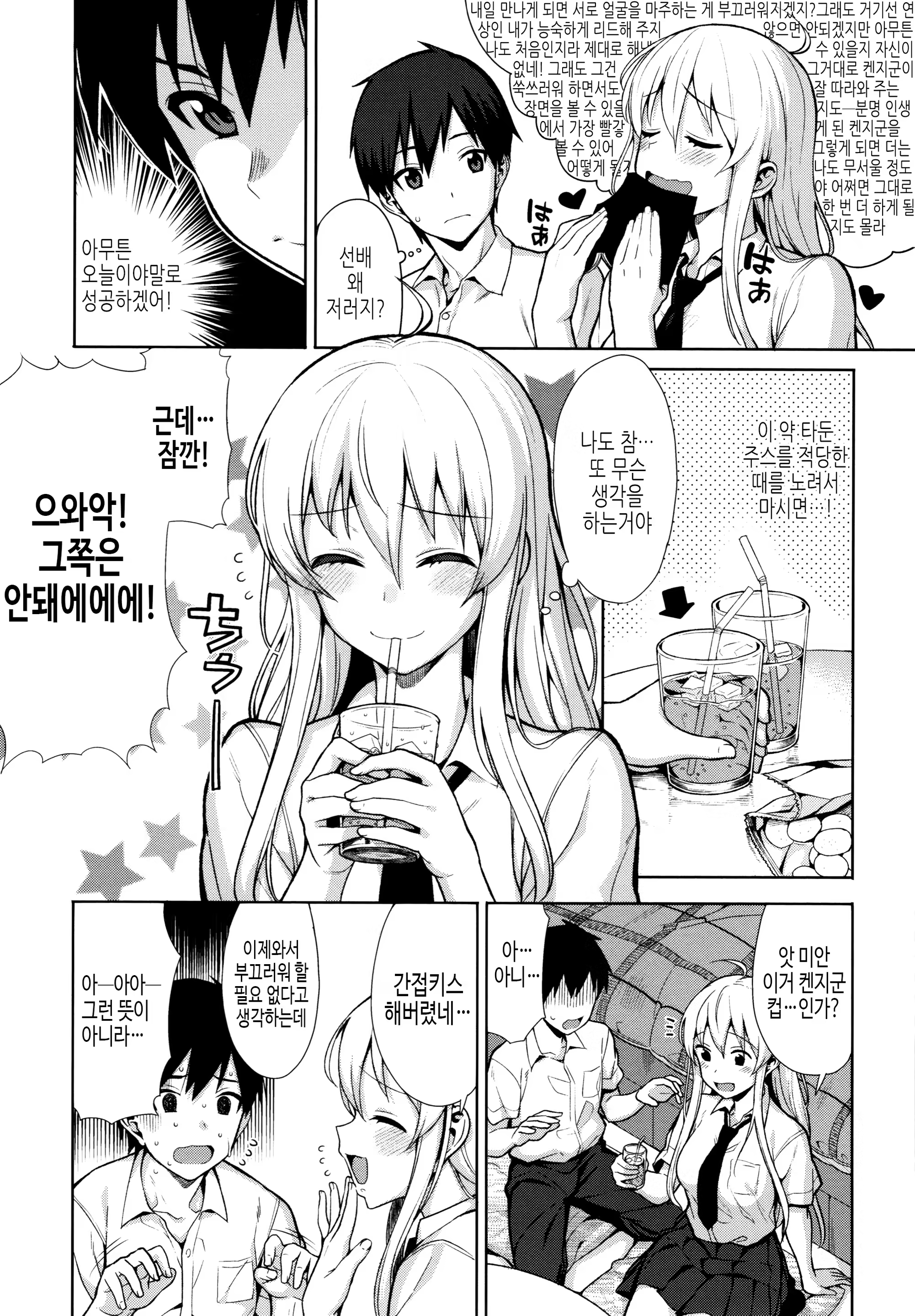 Content 1353991 - 9 페이지
